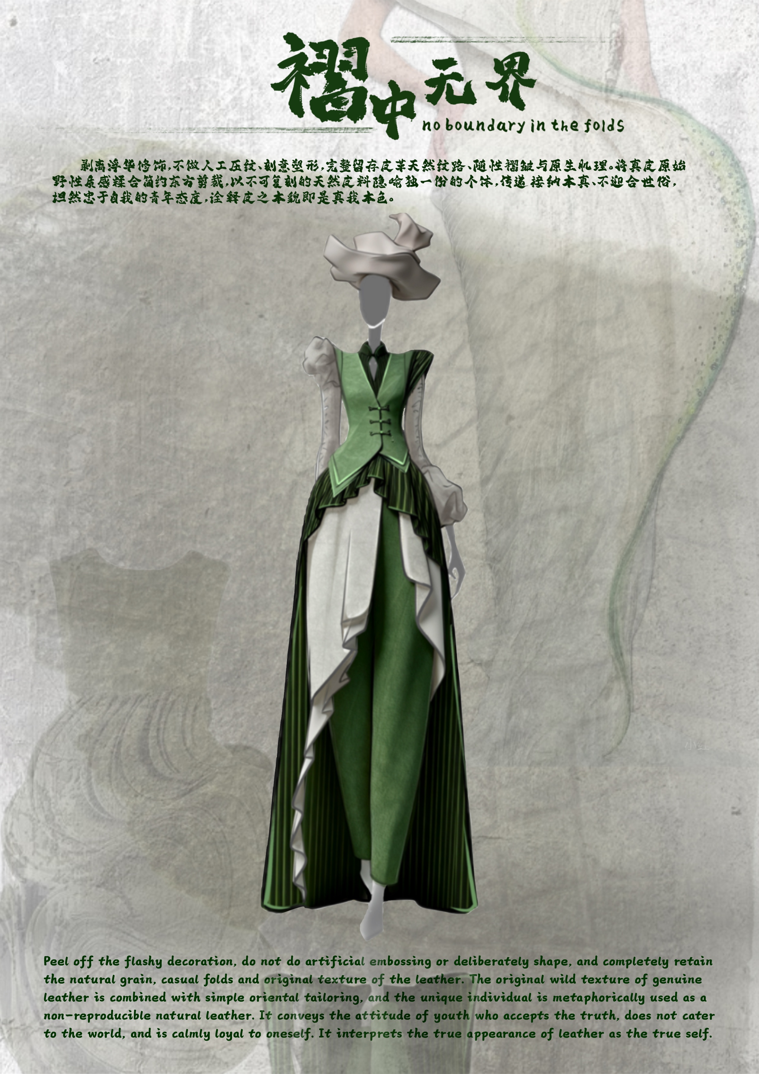 User hangyu project image two