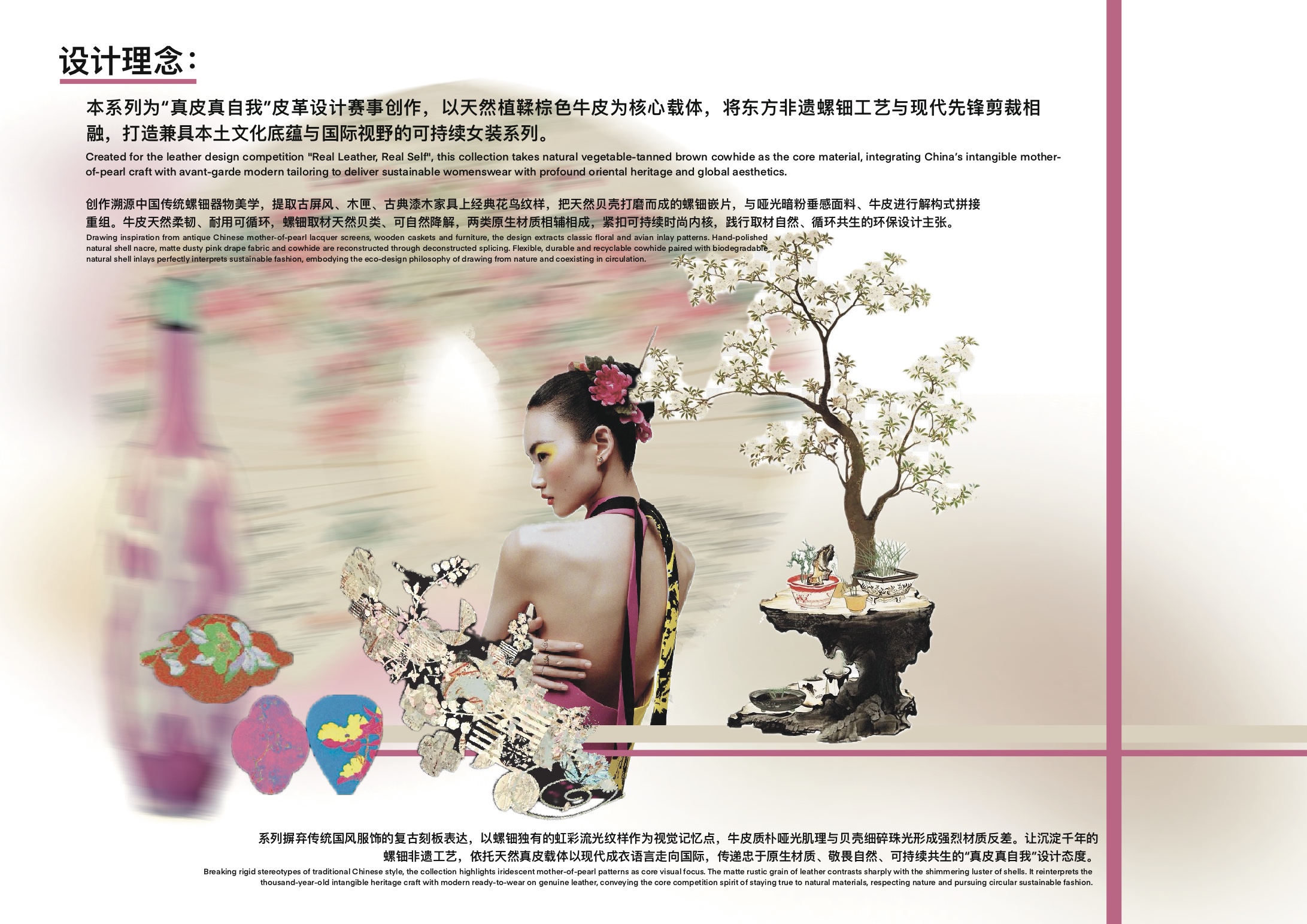 User XinNing project image two