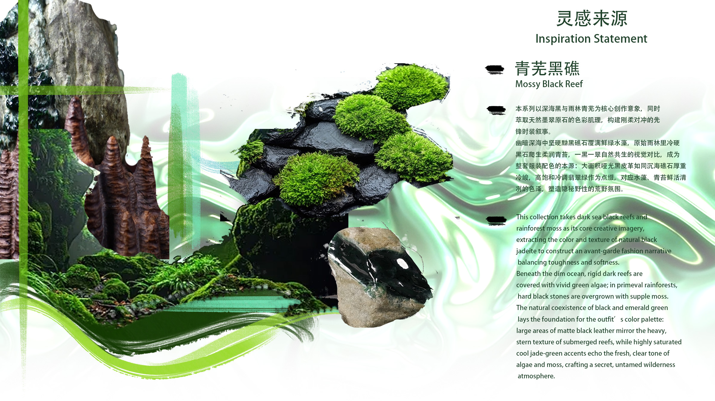 User Jingxuan project image two