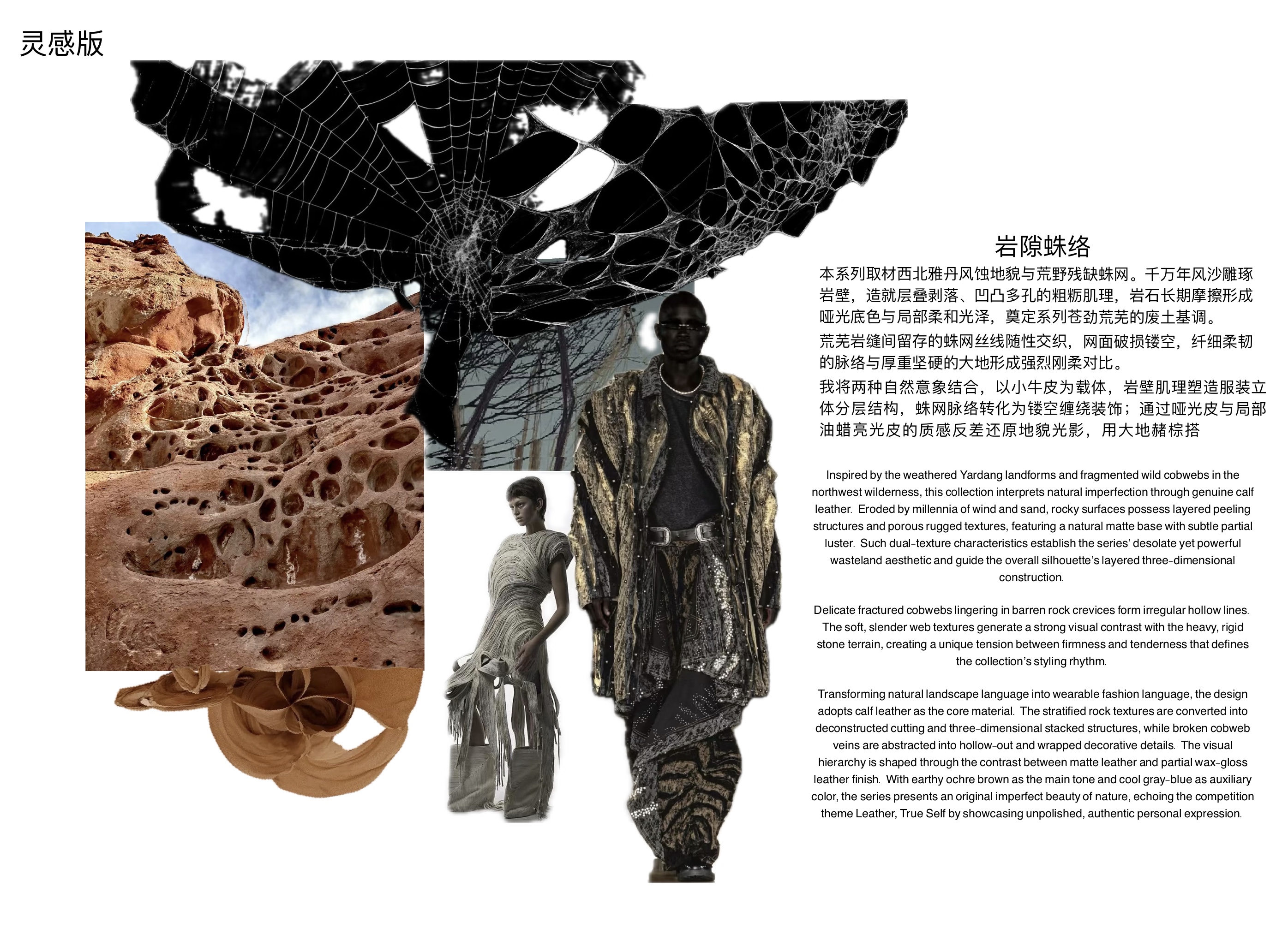 User han project image two