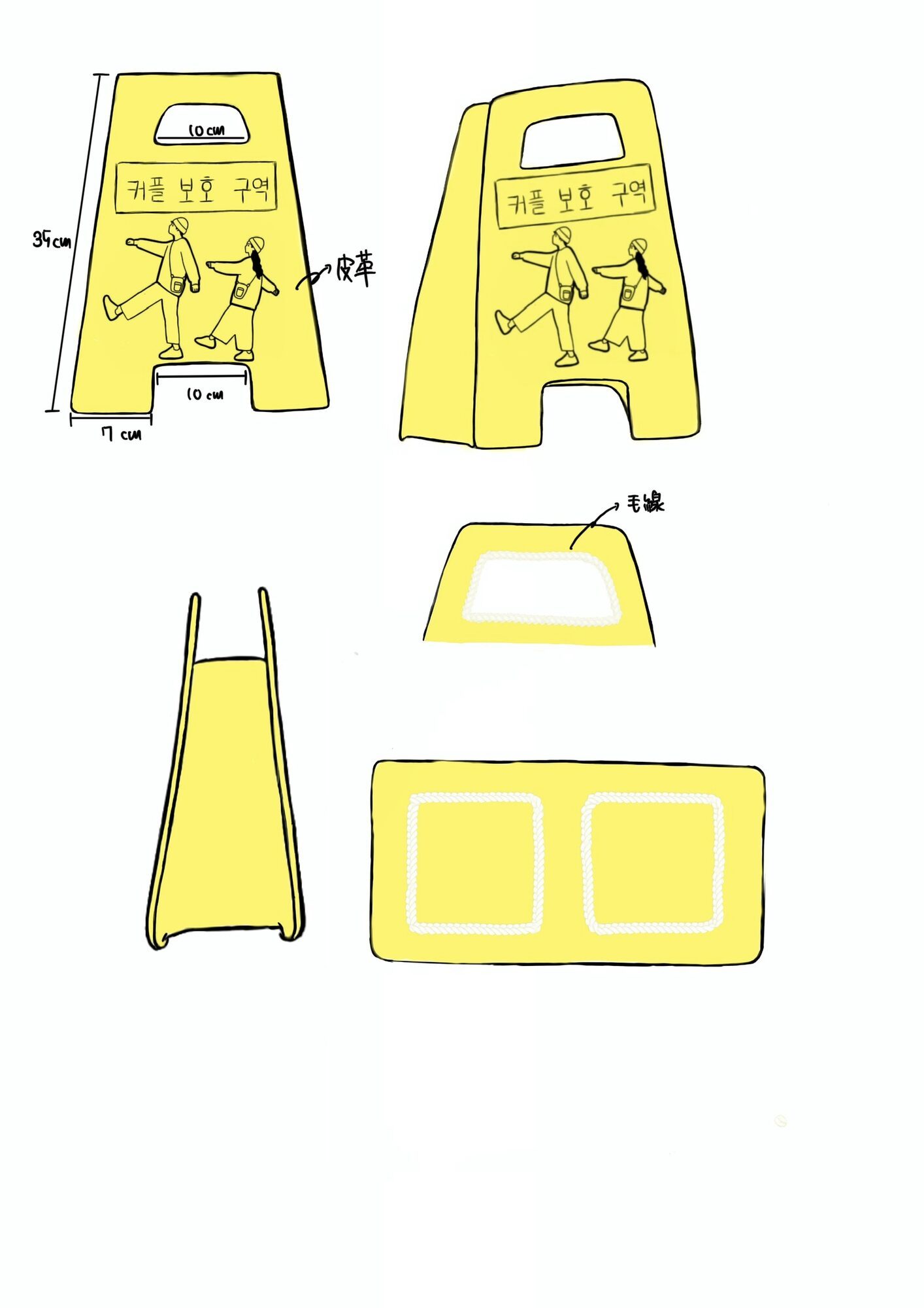 User Hsuan Chih project image two