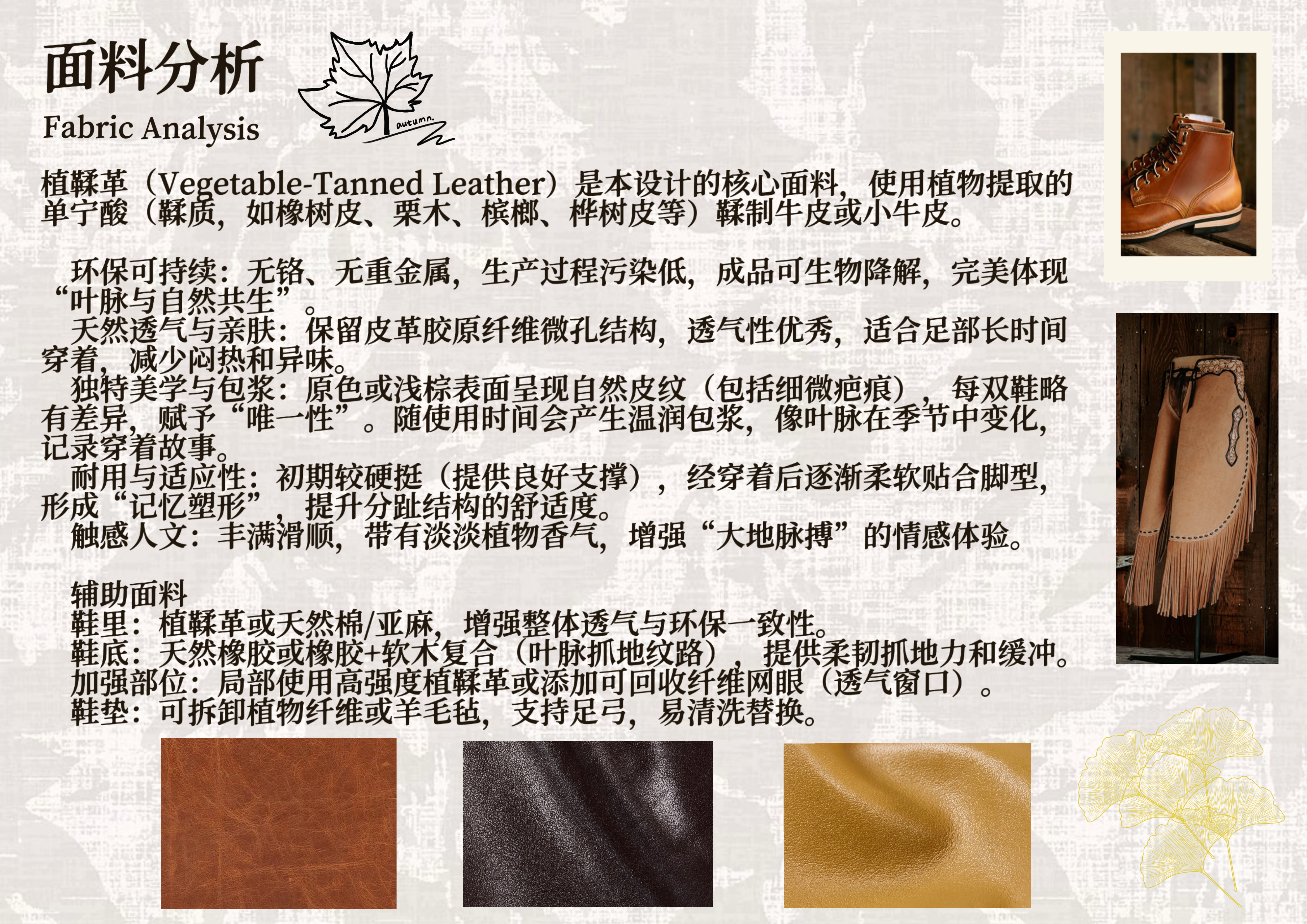 User 芮滢 project image one