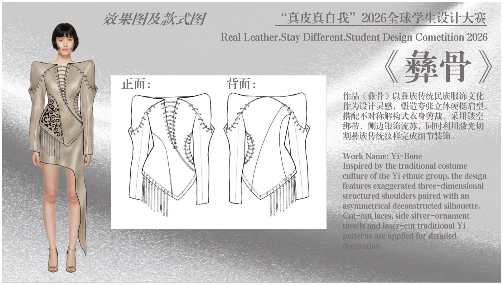 User Yanting project image two