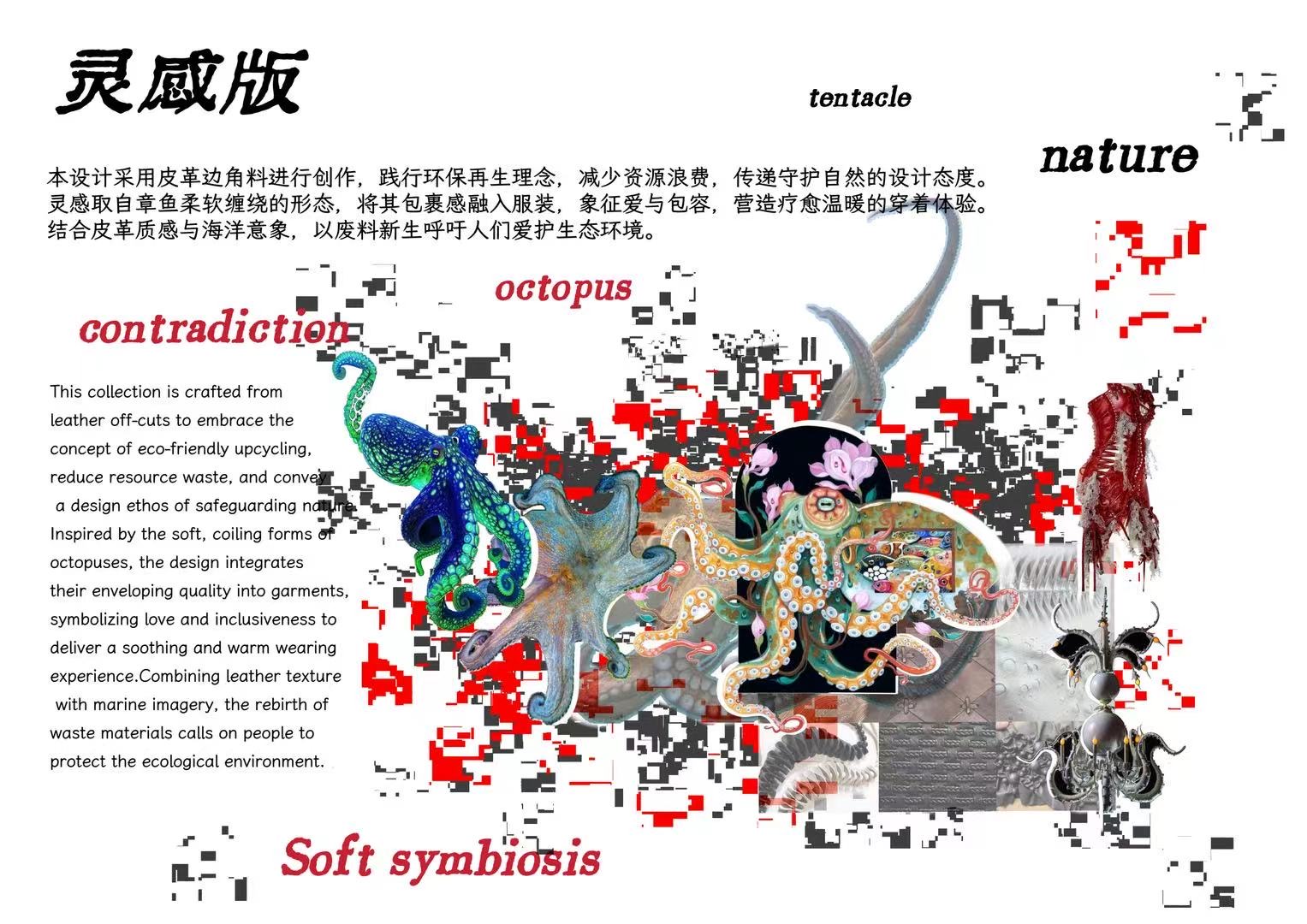 User Wei project image two