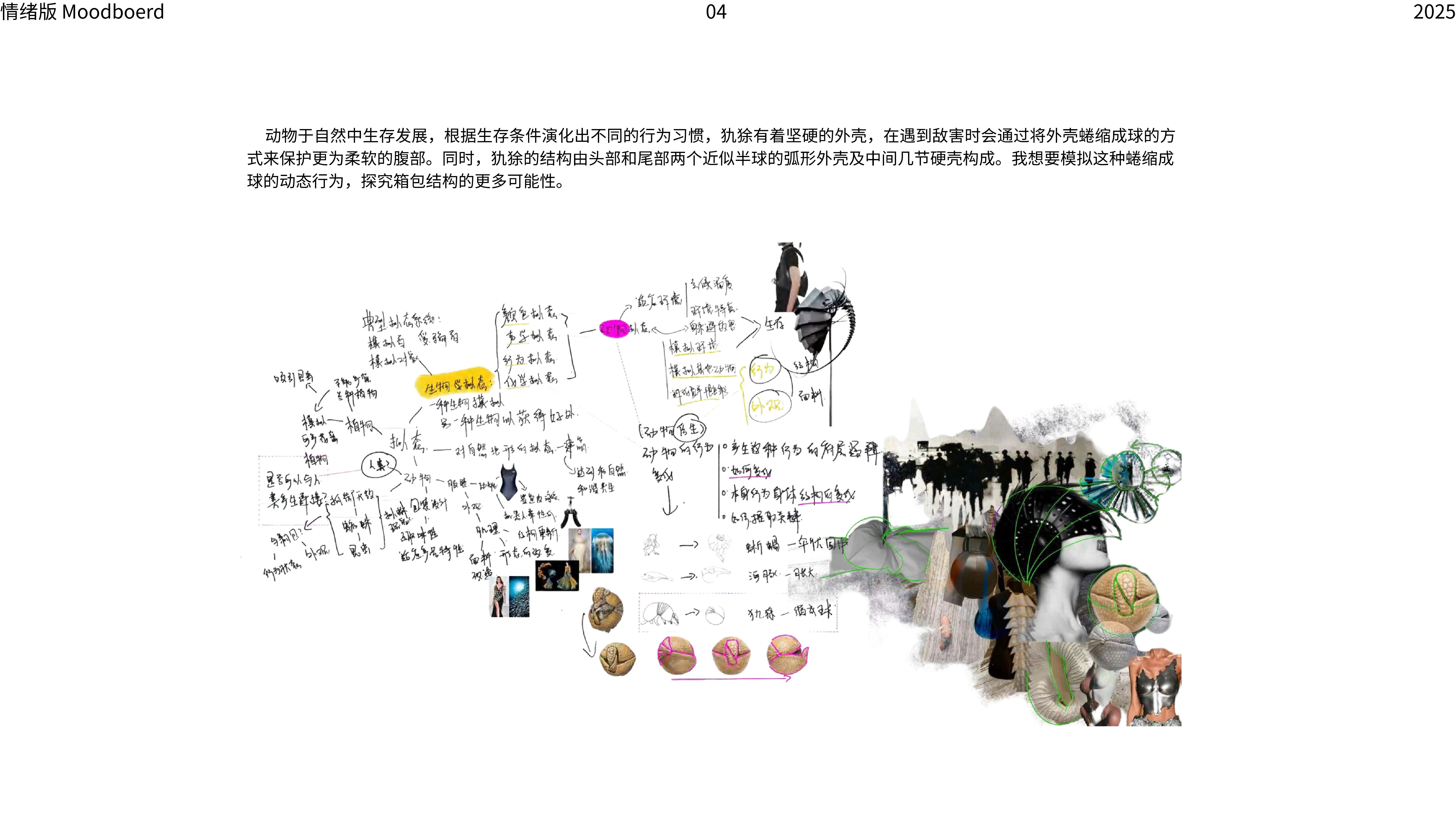 User sitong project image two