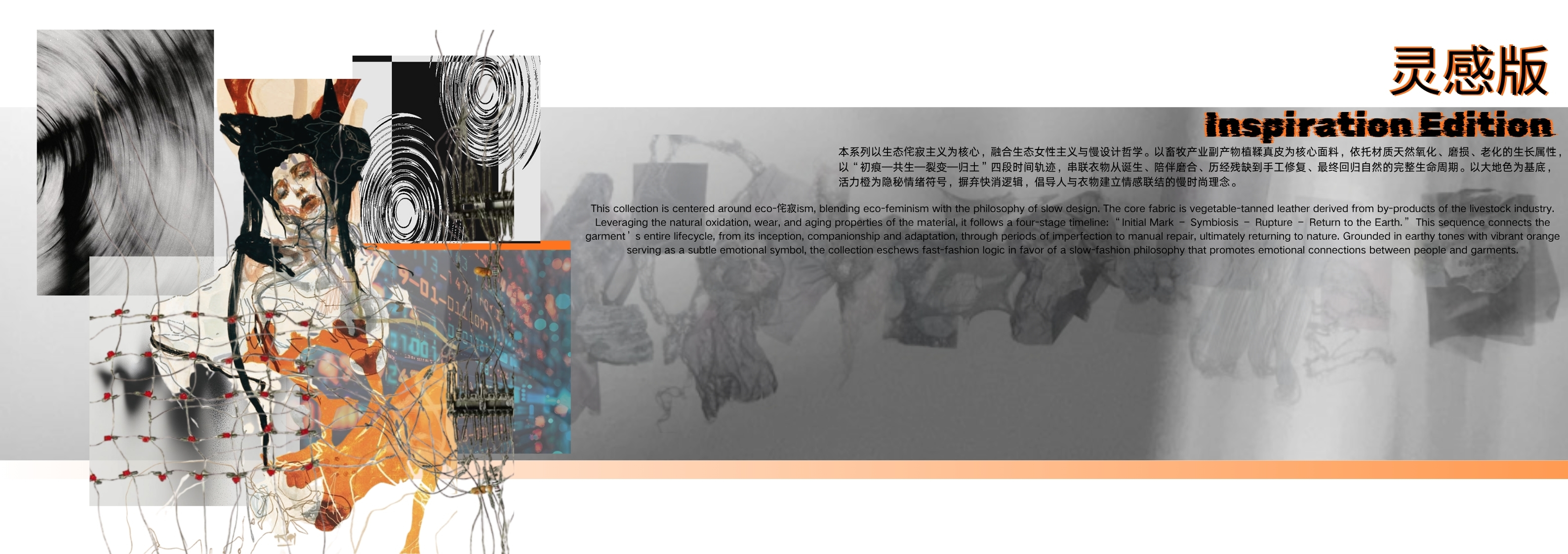 User 邵祖恒 project image two