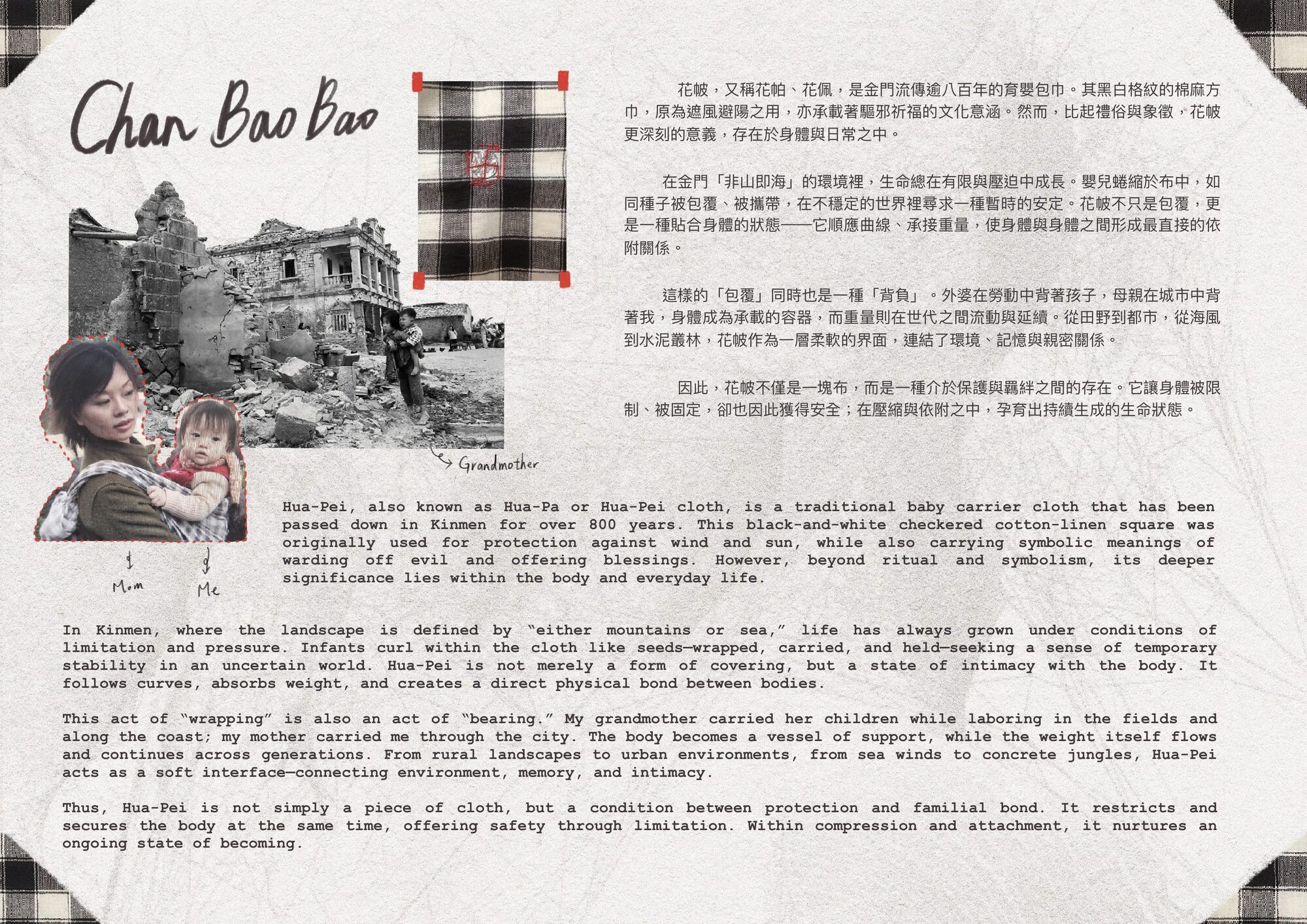 User XING-ZHI project image one