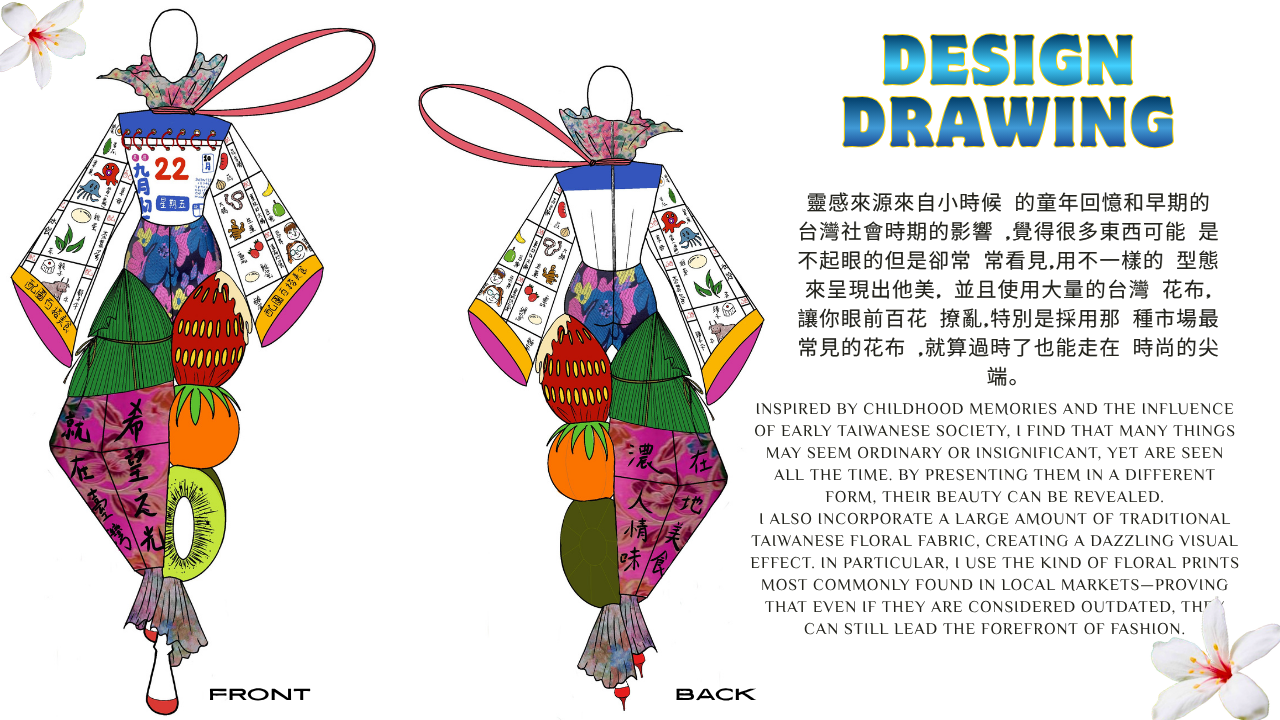 User Zi - Qi project image two