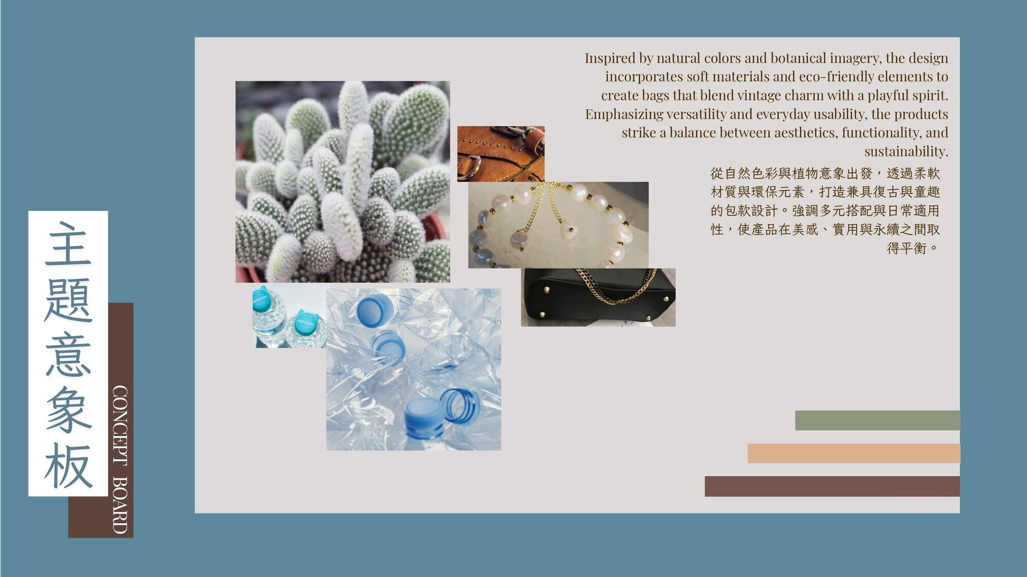 User 旻儀 project image two