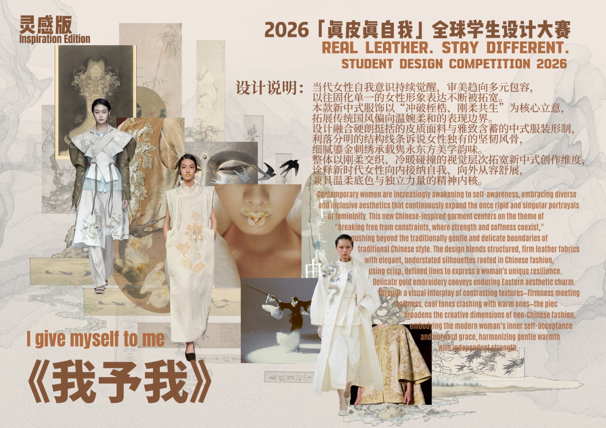 User tingting project image two