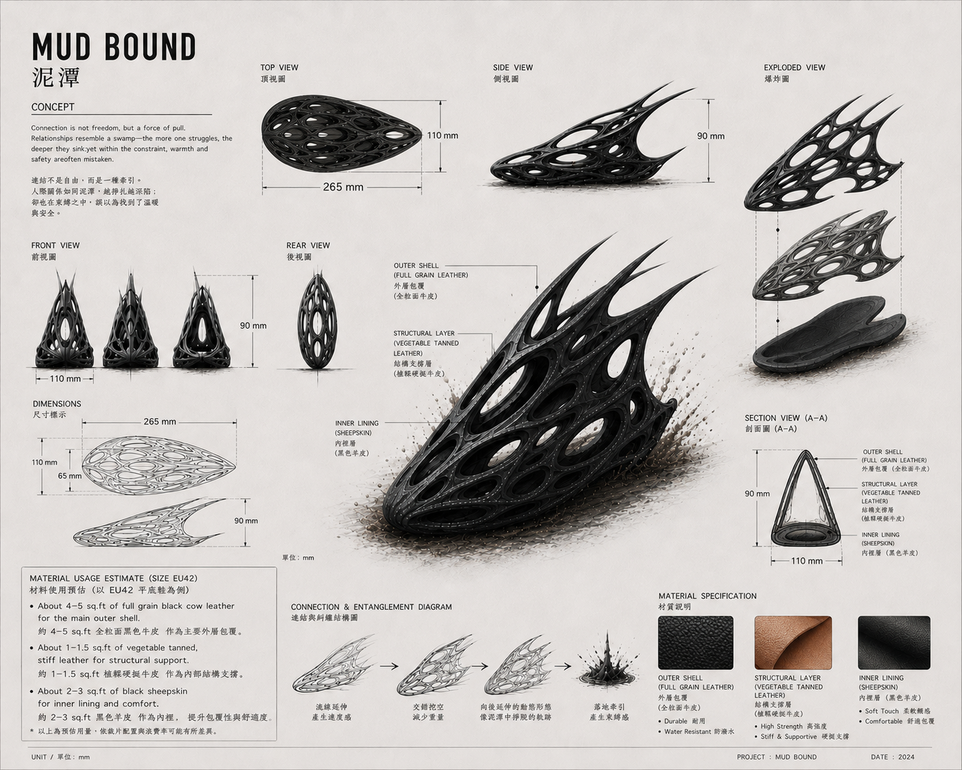User 石 project image two
