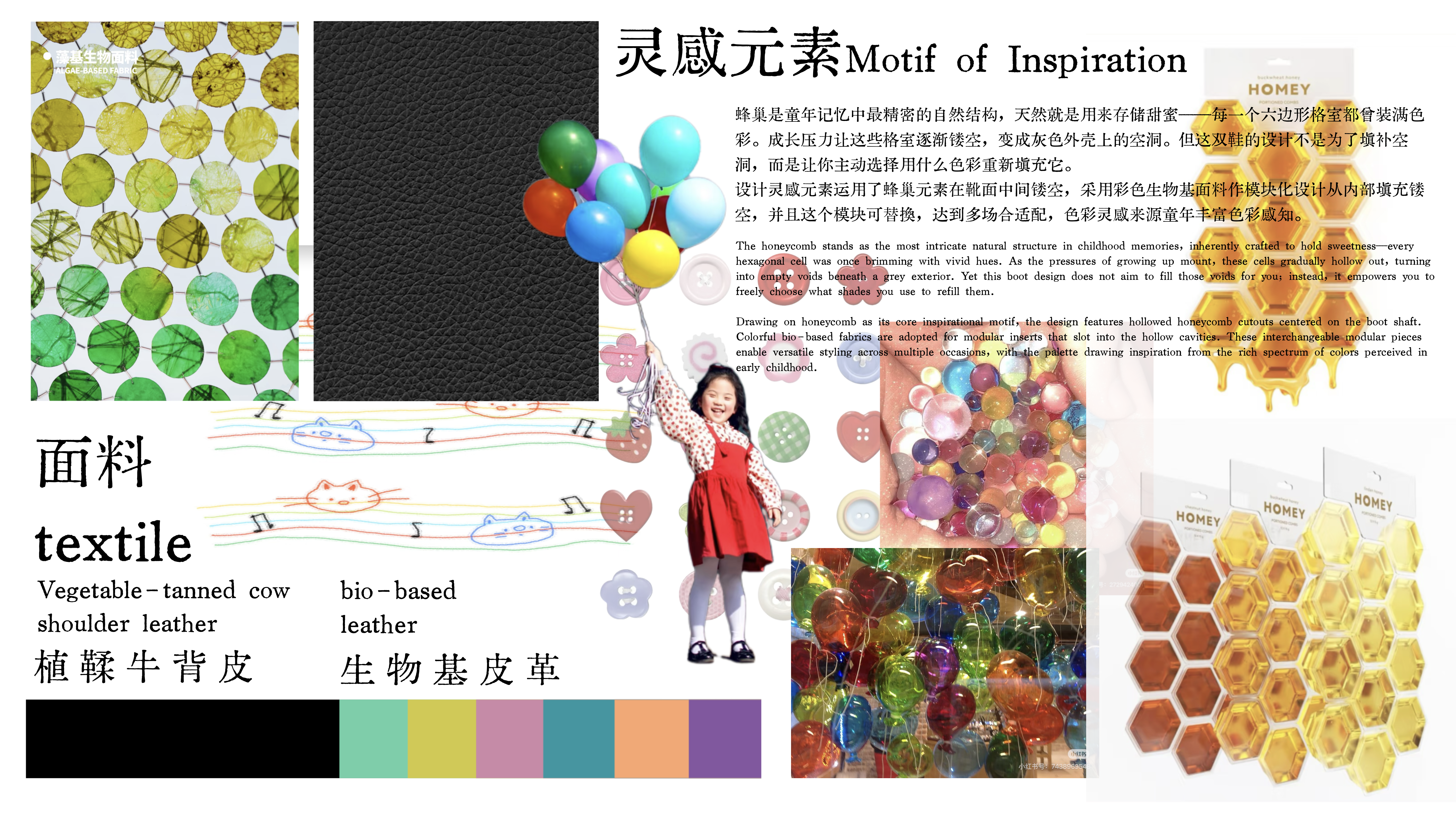 User 石心爱 project image two