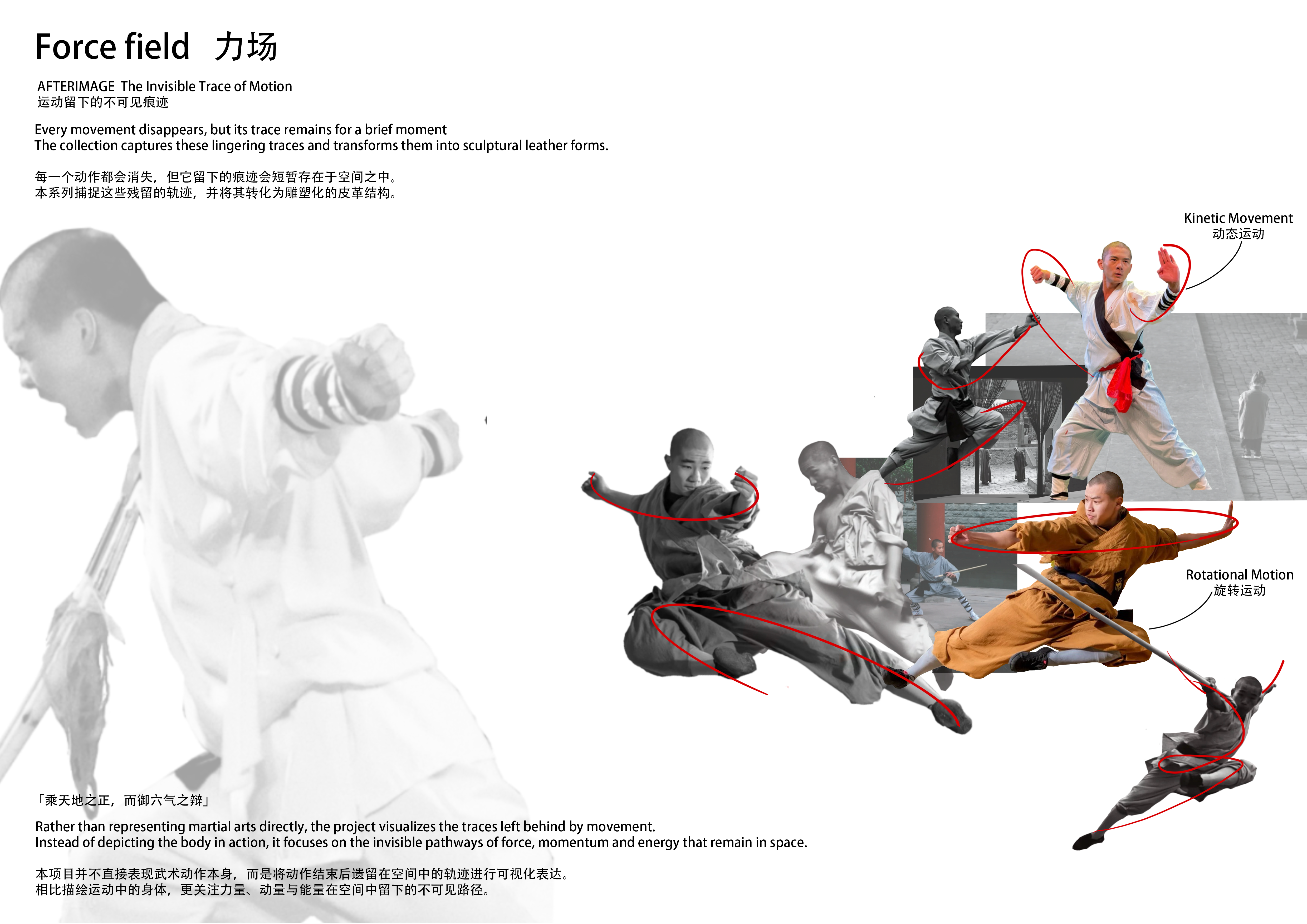 User 澍昂 project image two