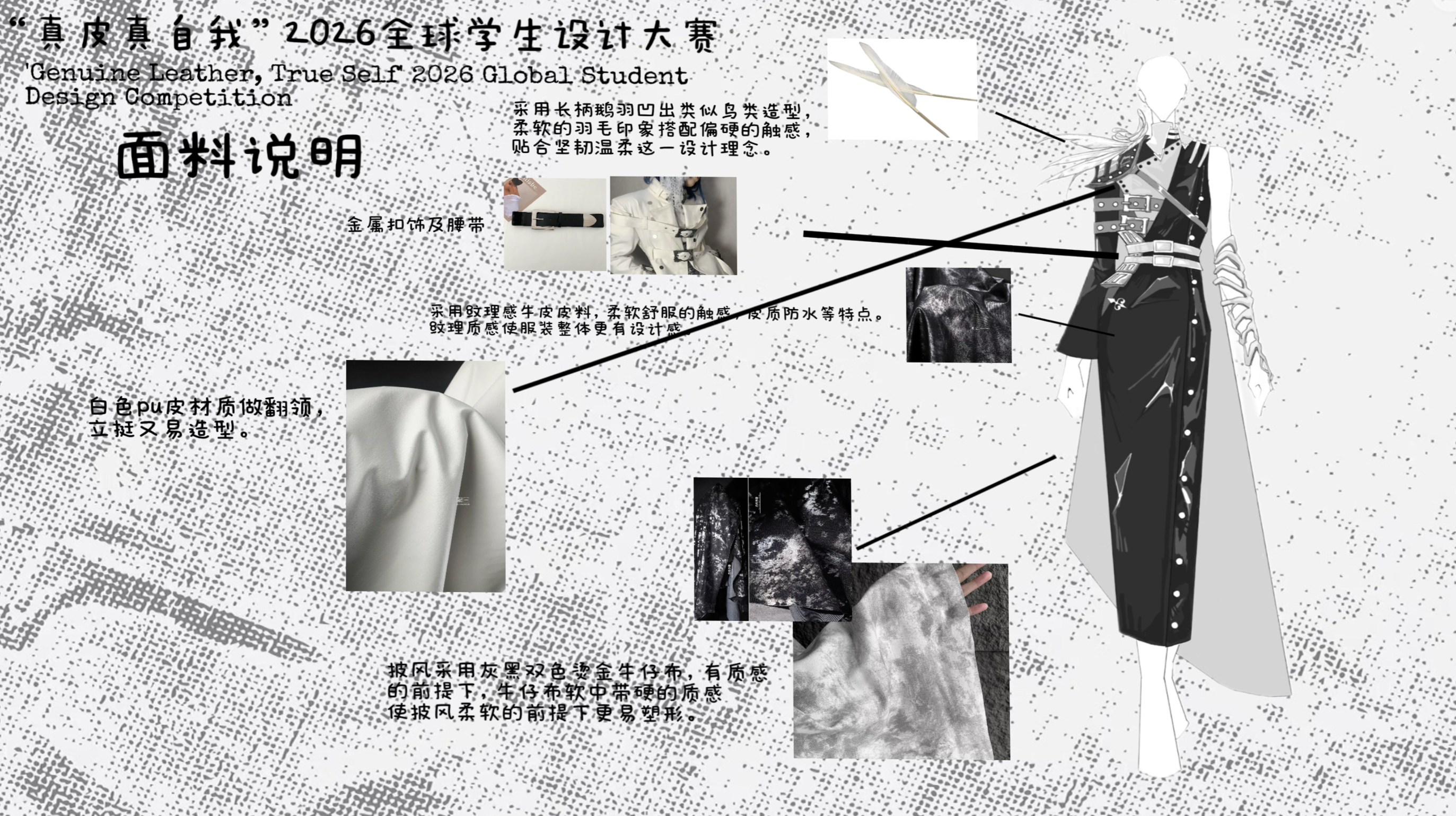 User muyao project image two