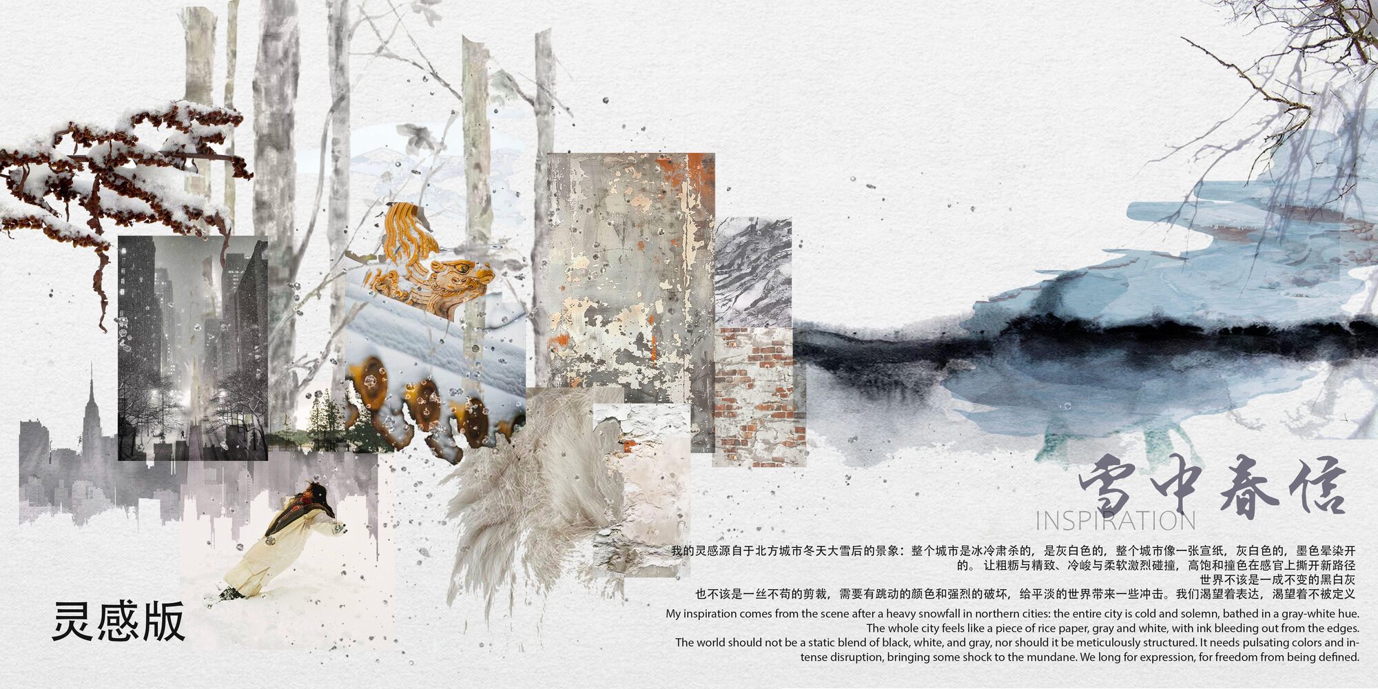 User 淏 project image two
