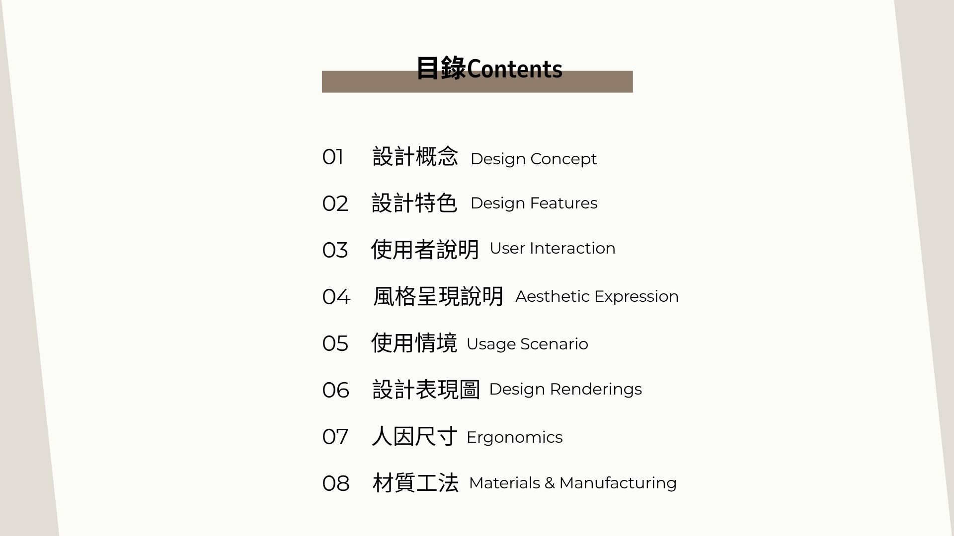 User Yu Hui project image two