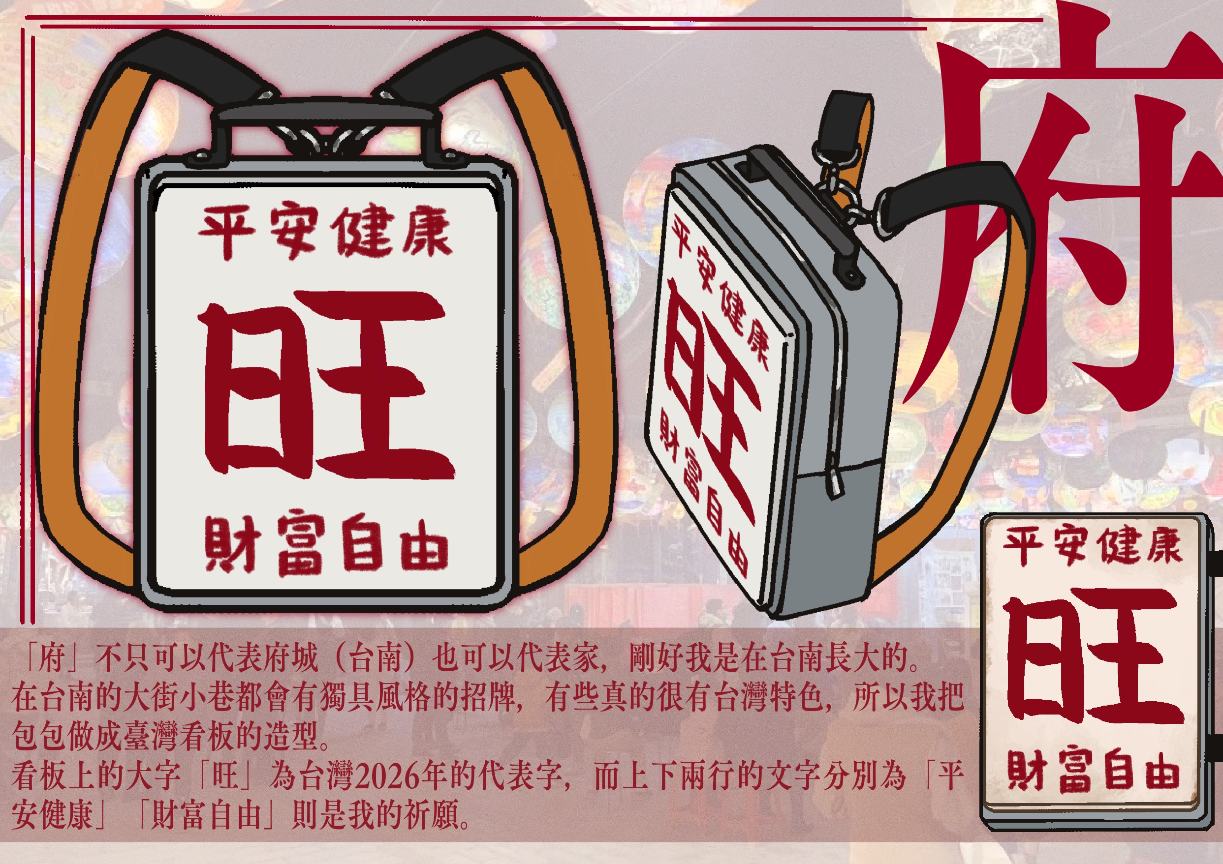 User YU CHEN project image one