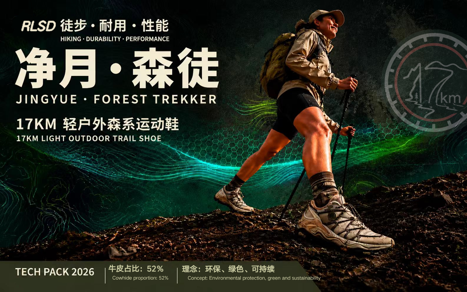 User Litao project image one