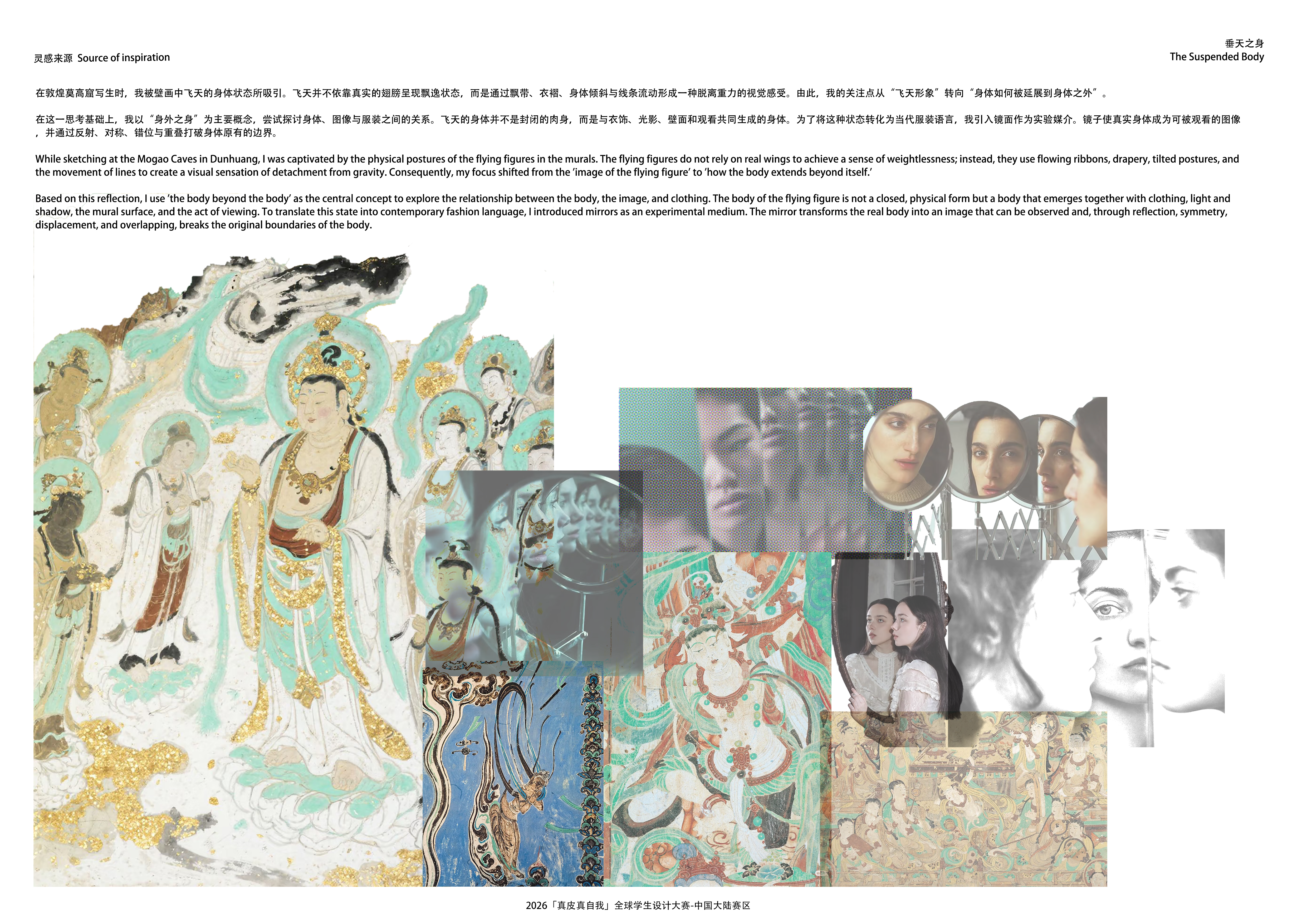 User 雅琪 project image two