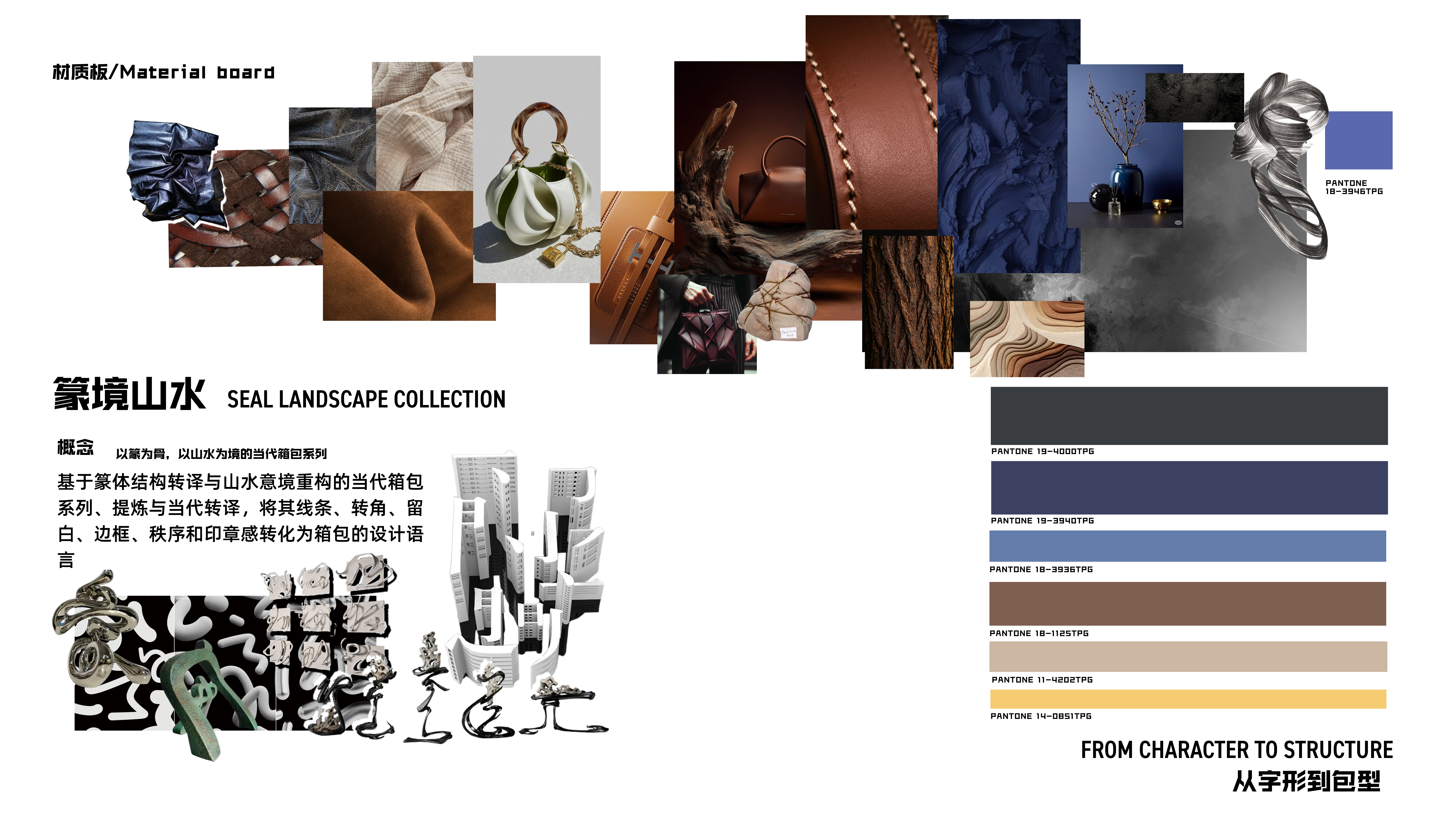 User 潇强 project image two