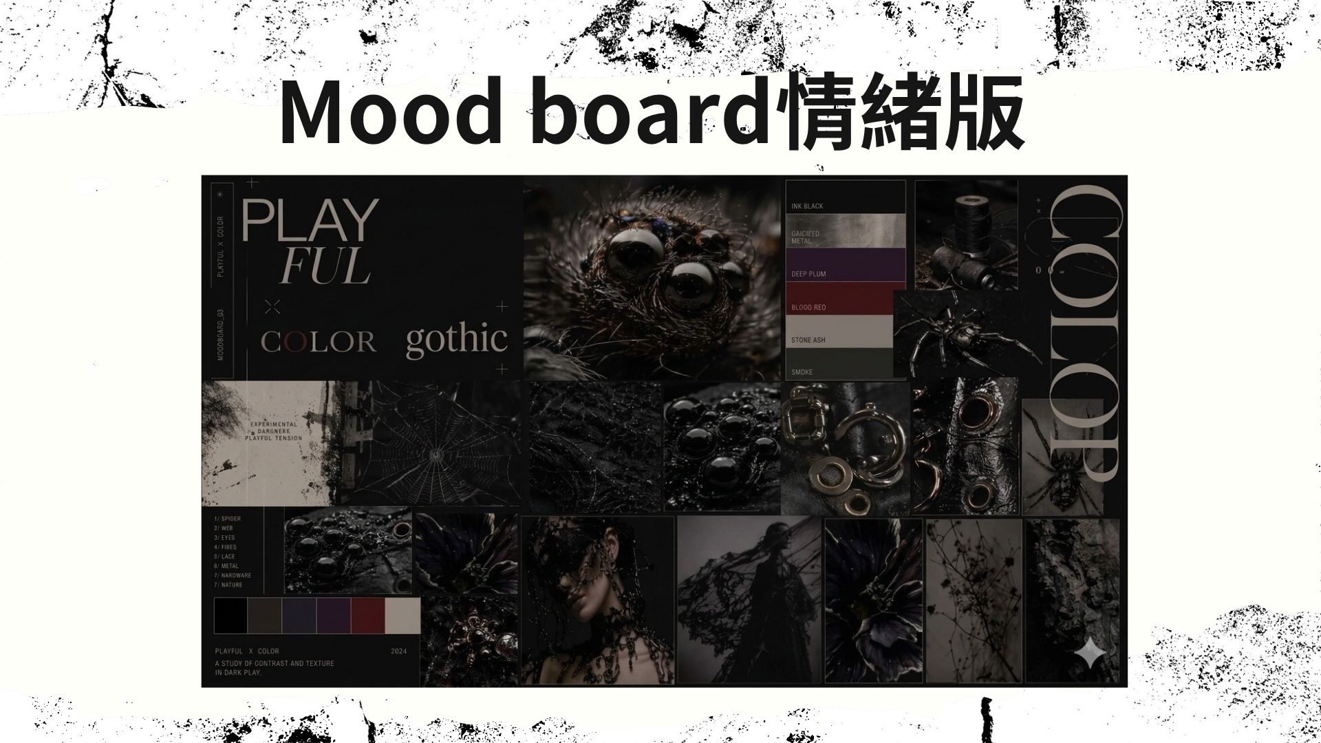 User SU project image one