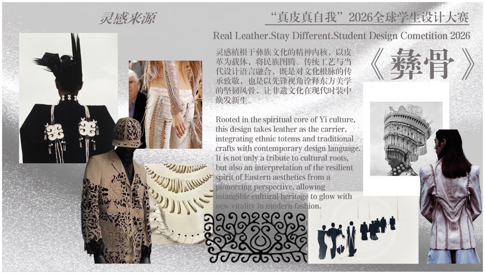 User Yanting project image one