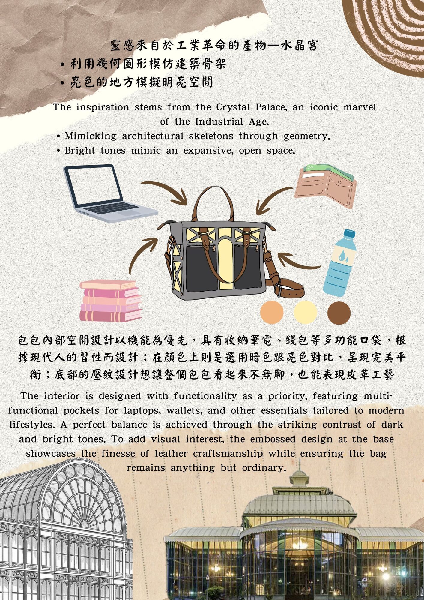 User 翊甄 project image two