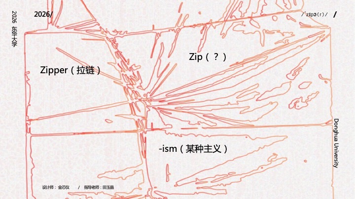 User Xinyi project image two