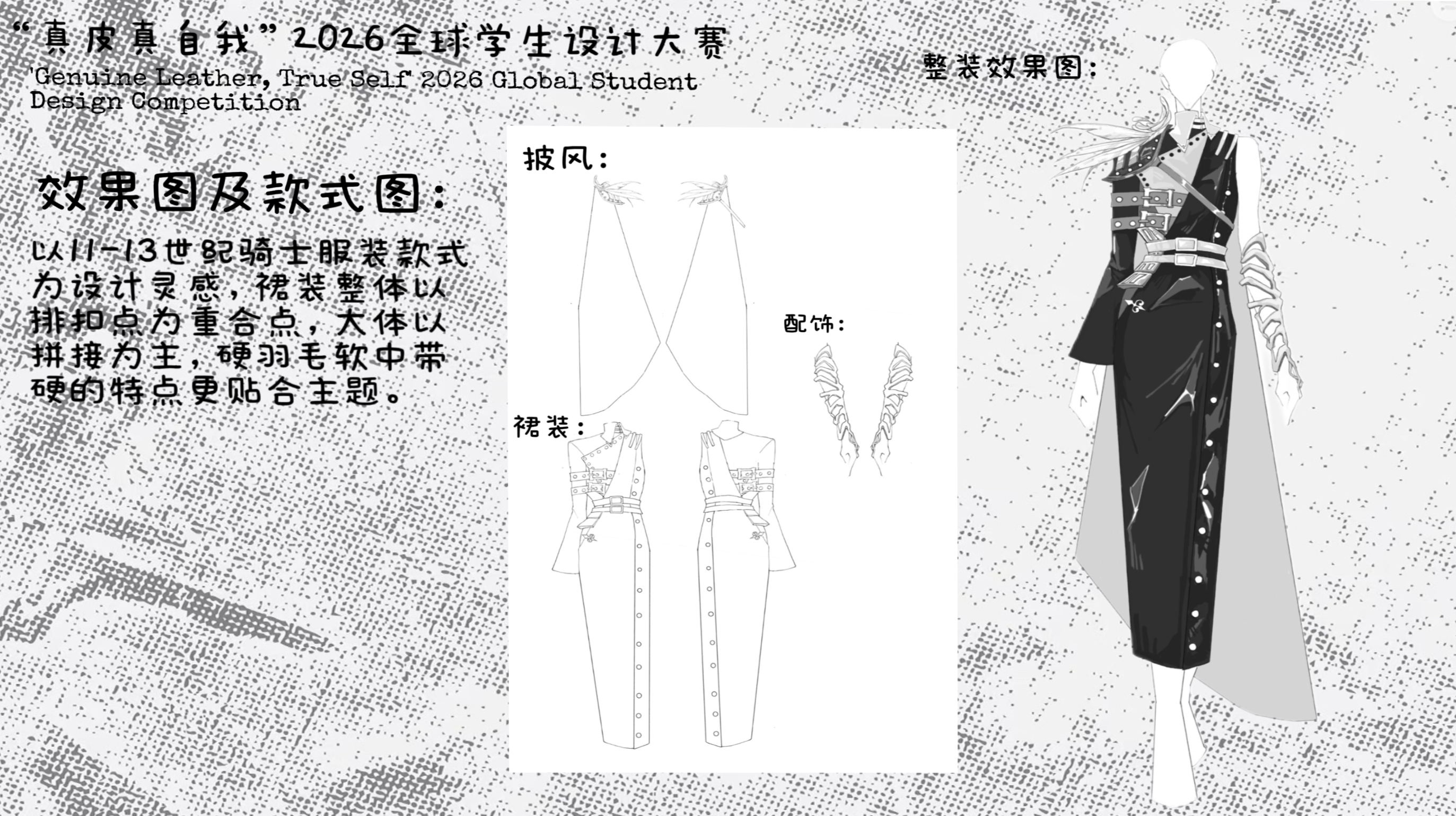 User muyao project image one