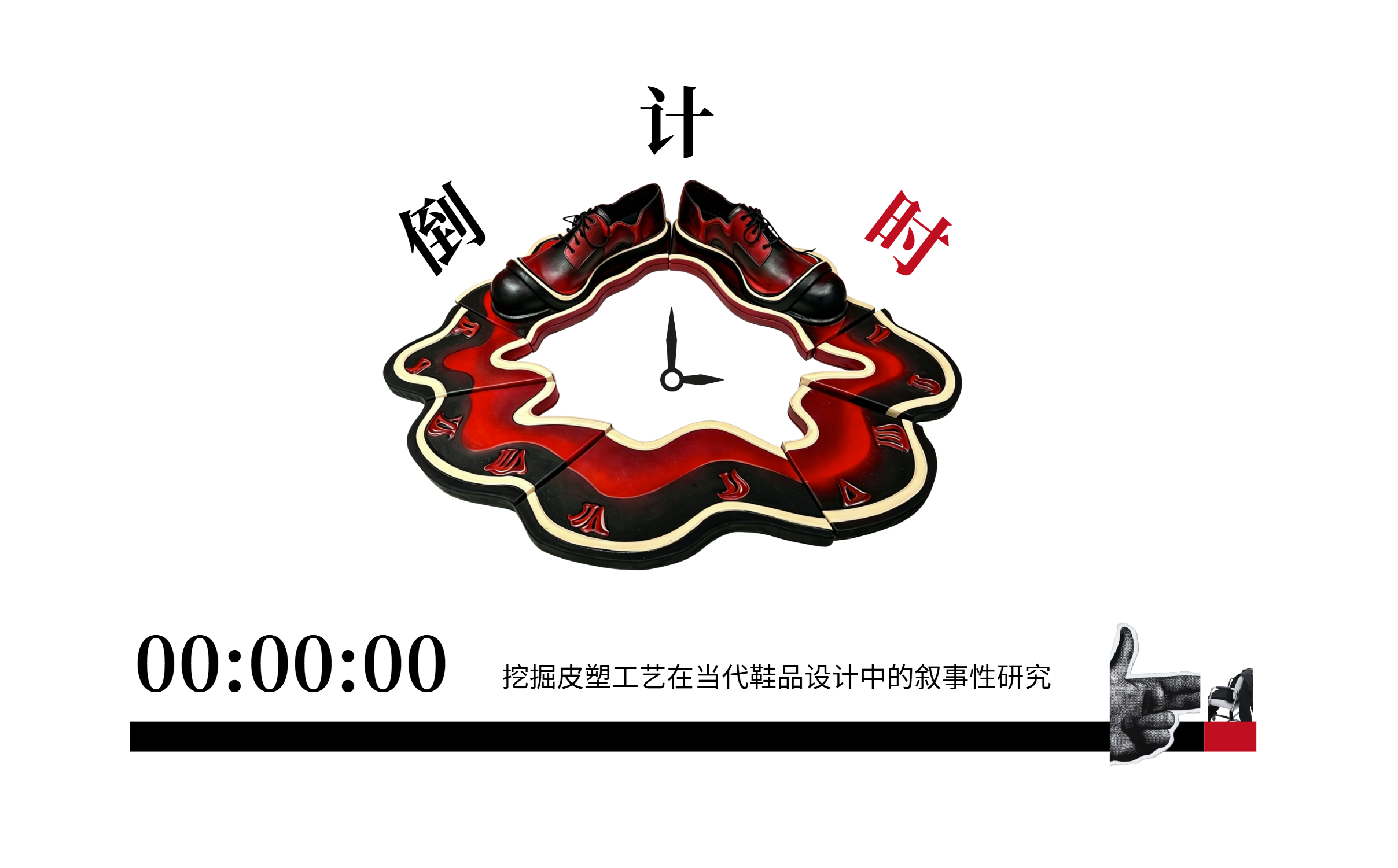 User 雨晴 YuQing project image one