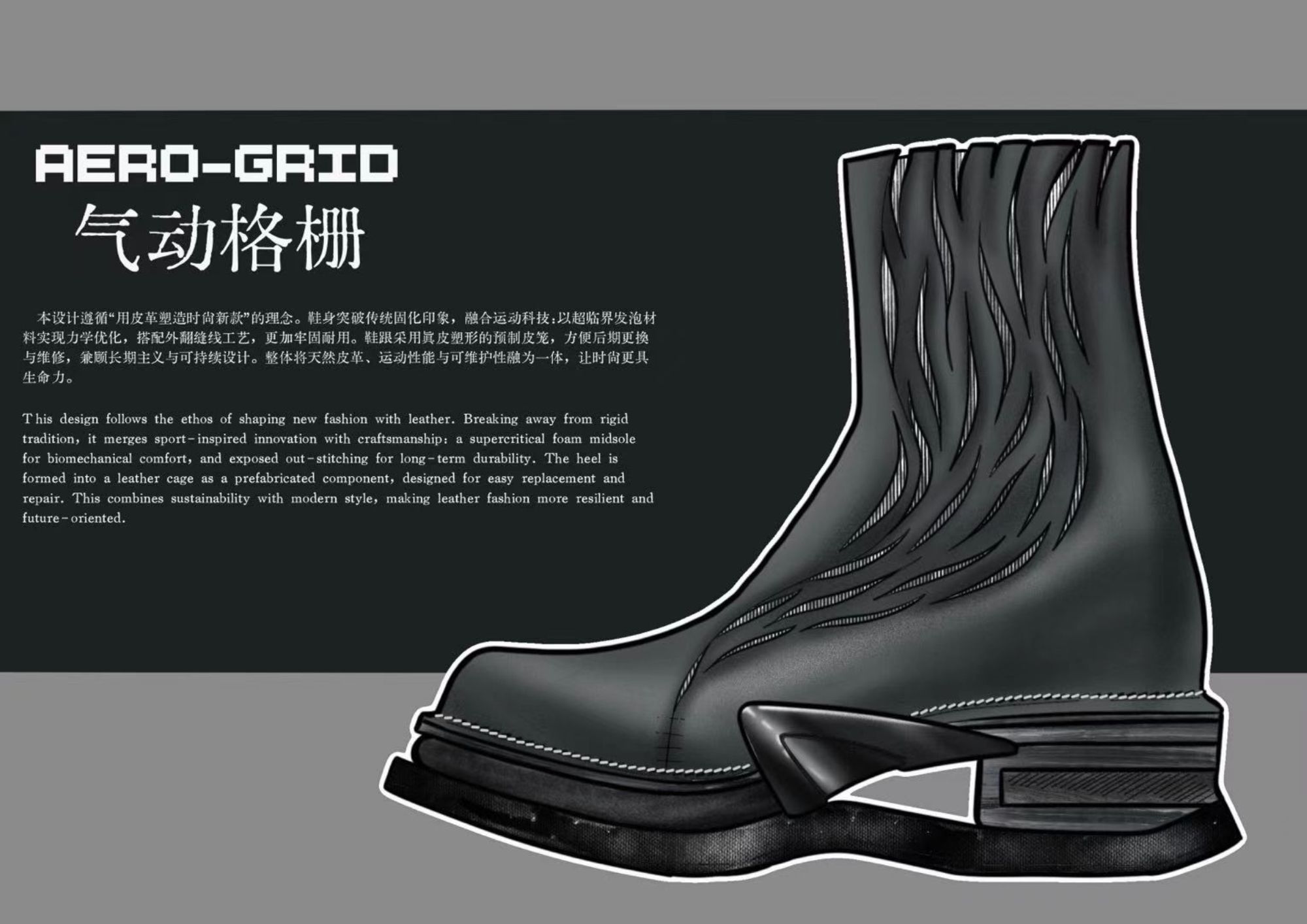 User 渊方 project image two