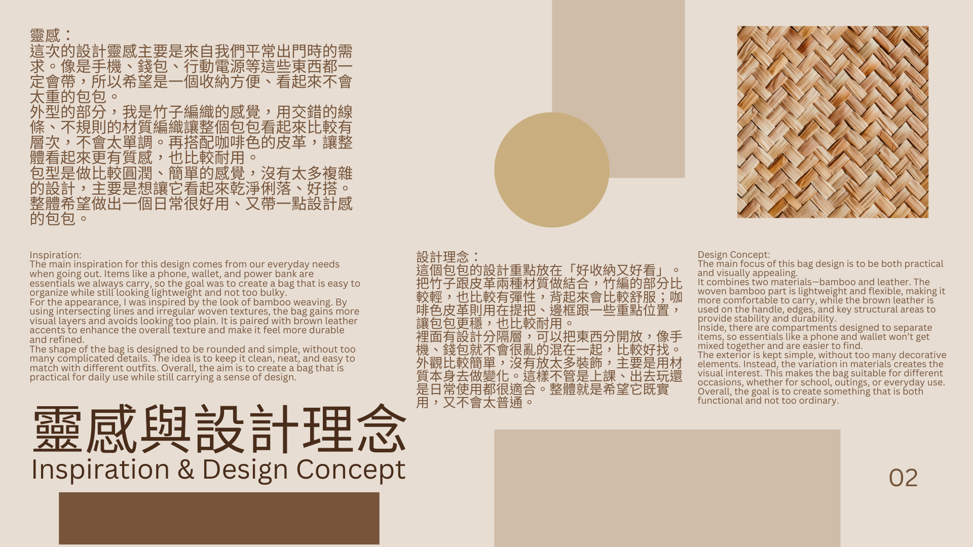 User 雁翎 project image two