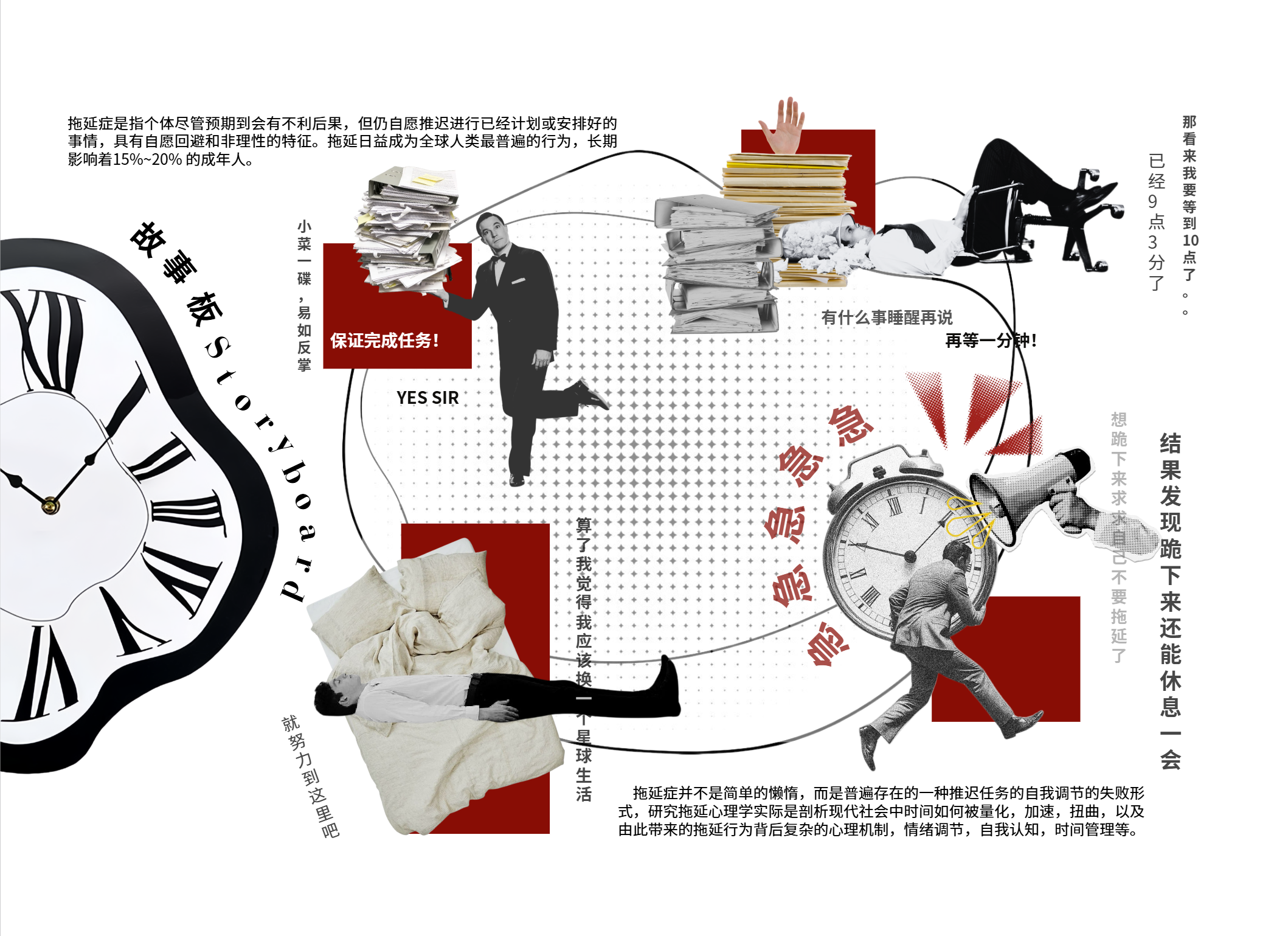 User 雨晴 YuQing project image two