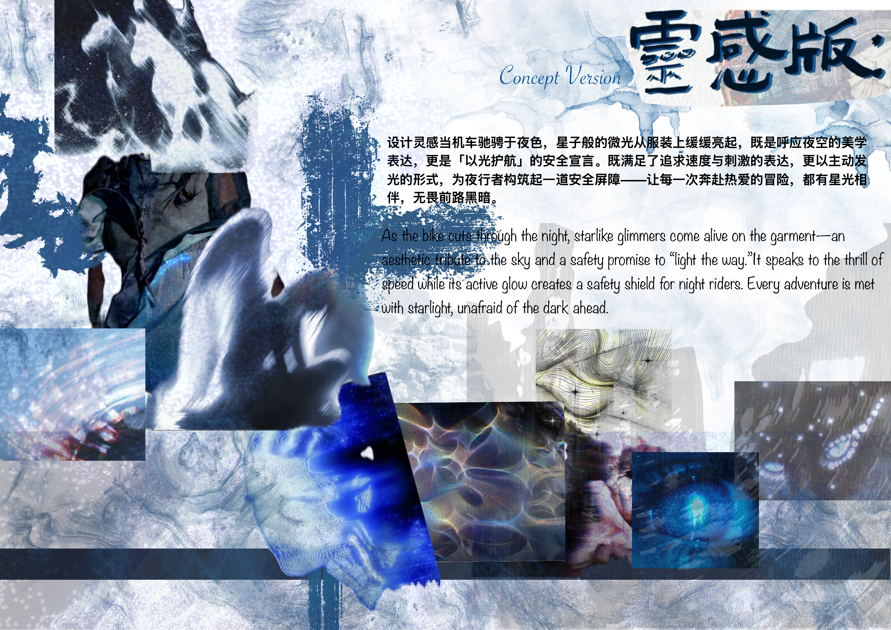 User jiatong project image two