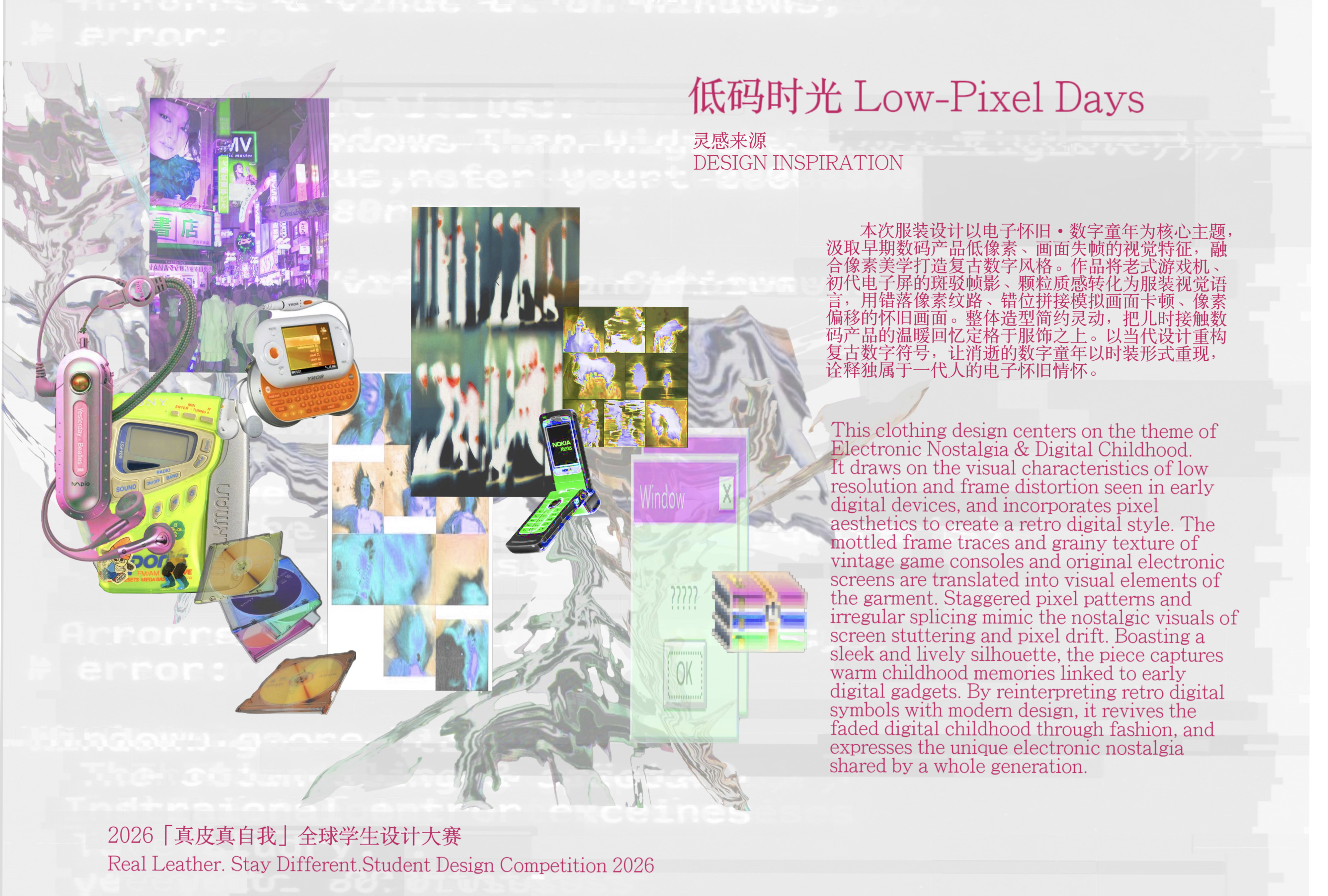 User YUCHEN project image one