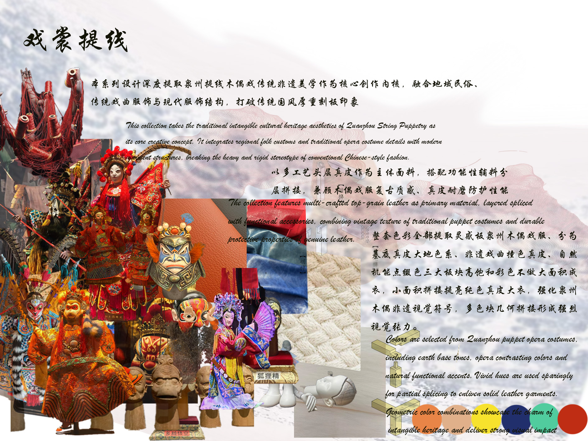 User 徐明凤 MingFeng Xu project image two