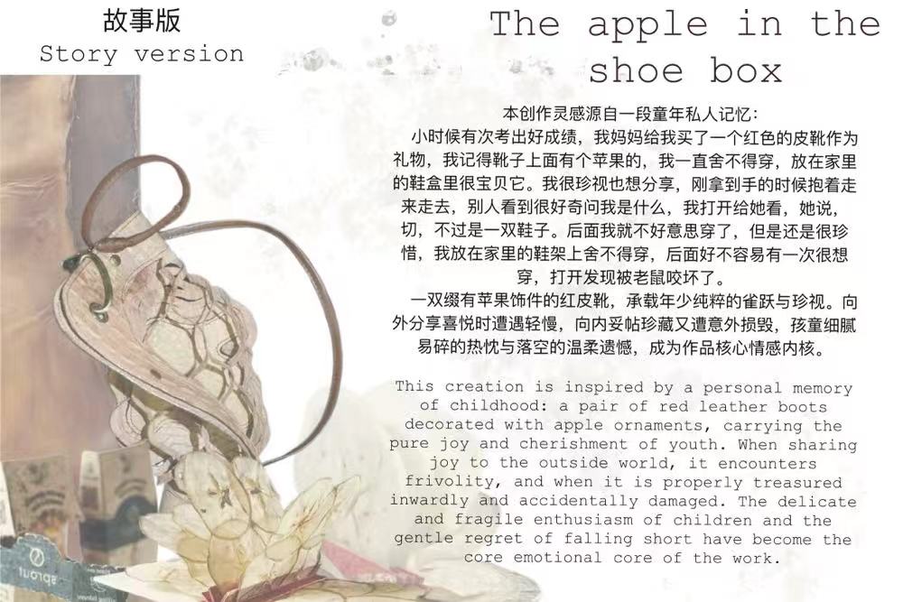 User 紫楚 project image two