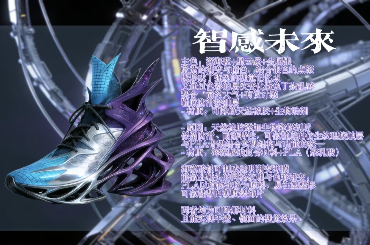 User 楚晴 project image one