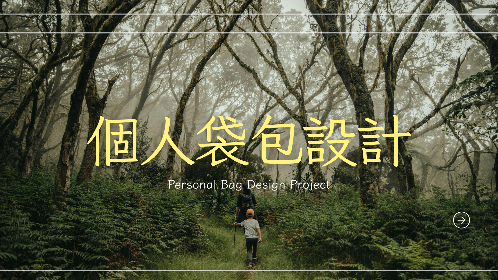 User 羿菲 project image two
