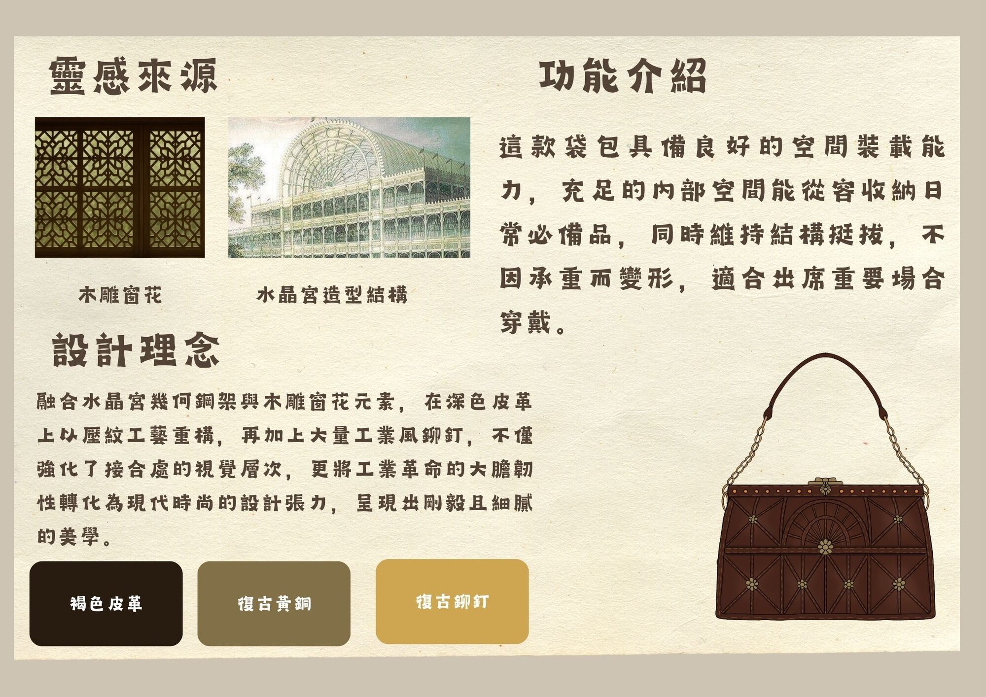 User 文君 project image two