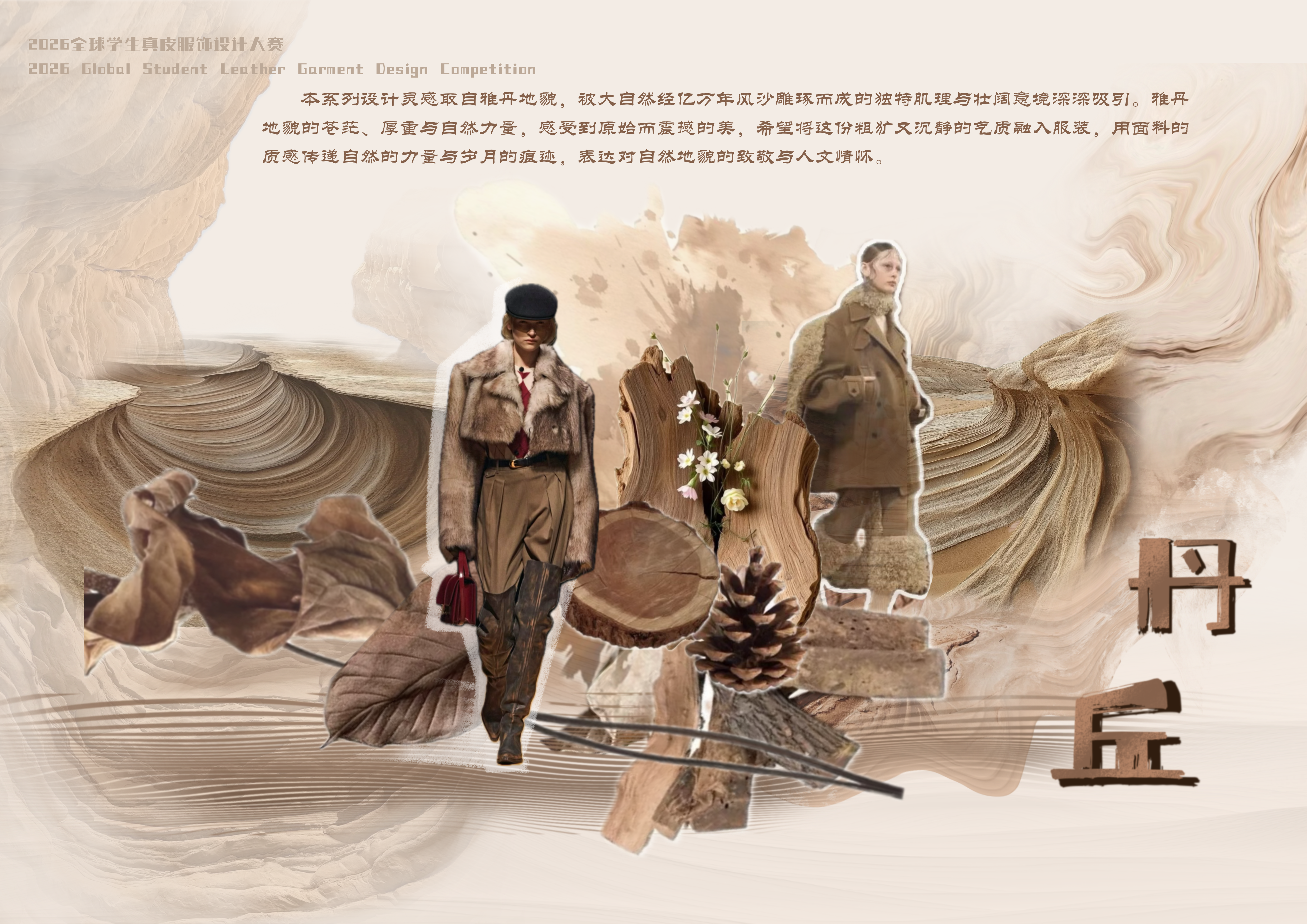 User jia project image one