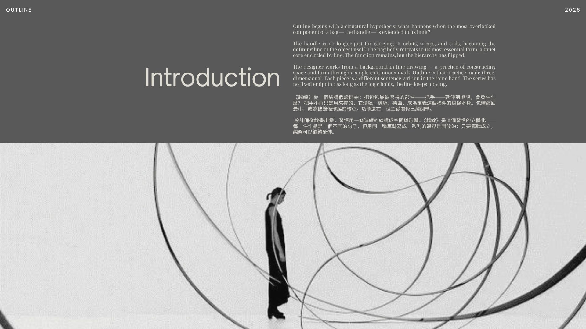 User Kai Chin project image two