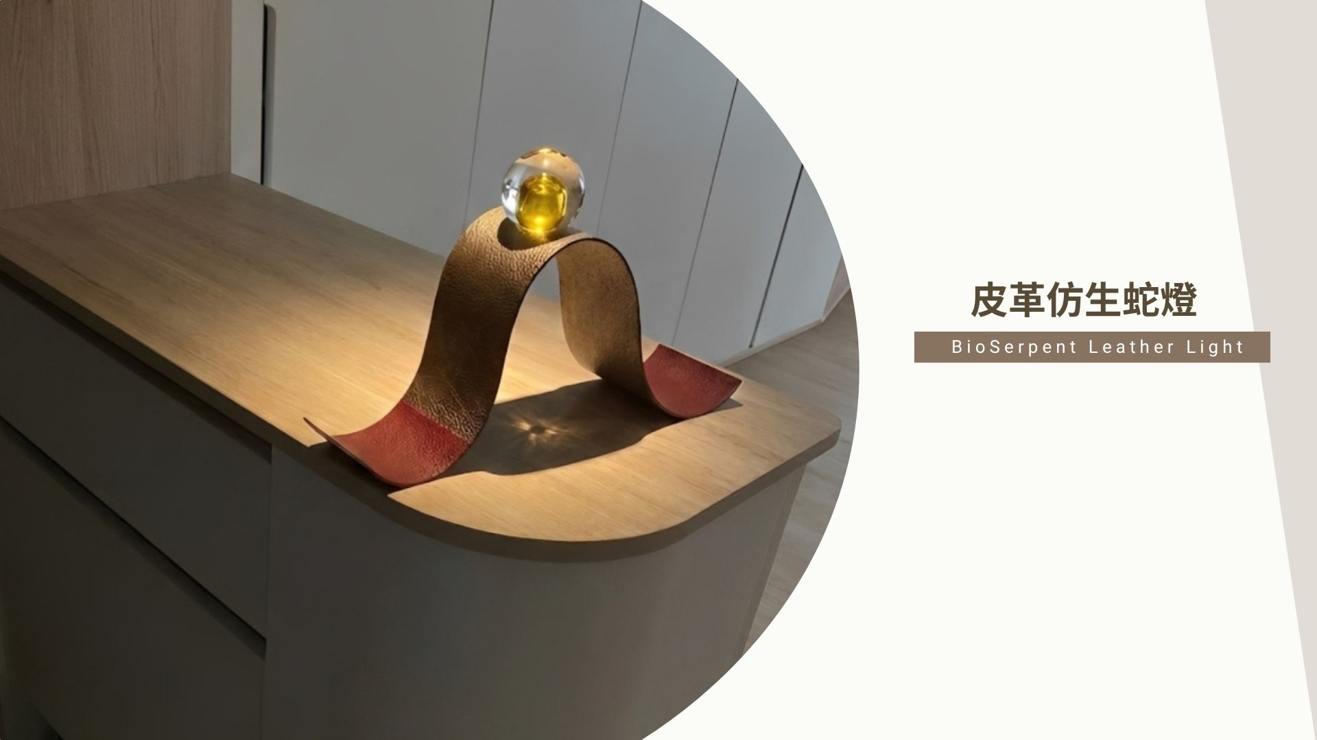 User Yu Hui project image one