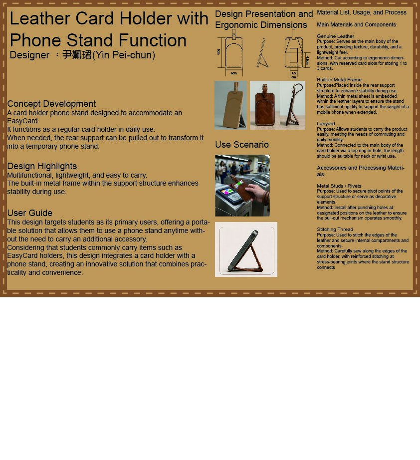User Pei-chun project image two
