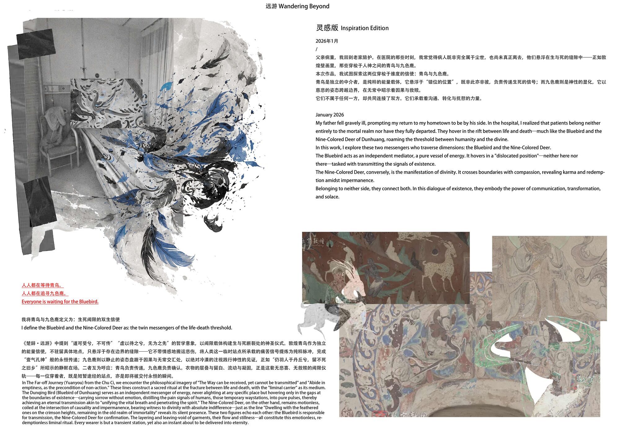 User 珩钰 project image two