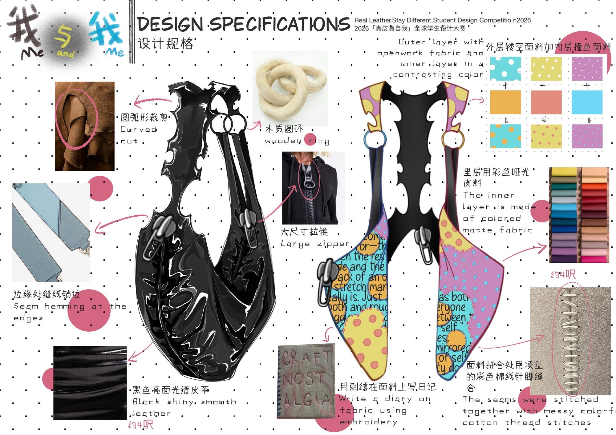 Entry: 我与我（ME and me） – Real Leather Design Competitions