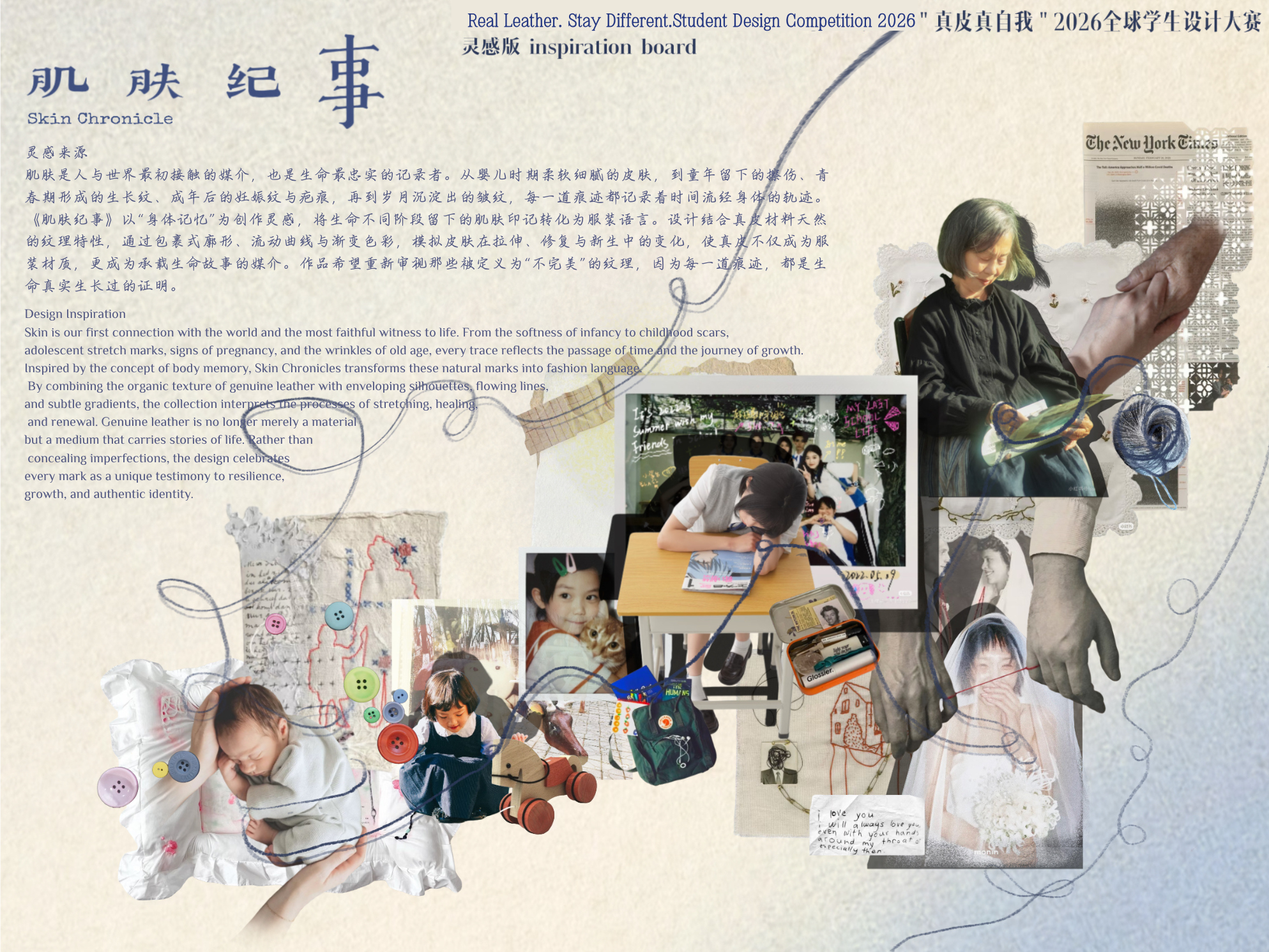 User xiying project image two