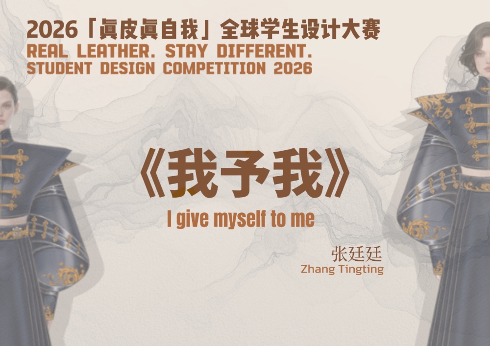 User tingting project image one