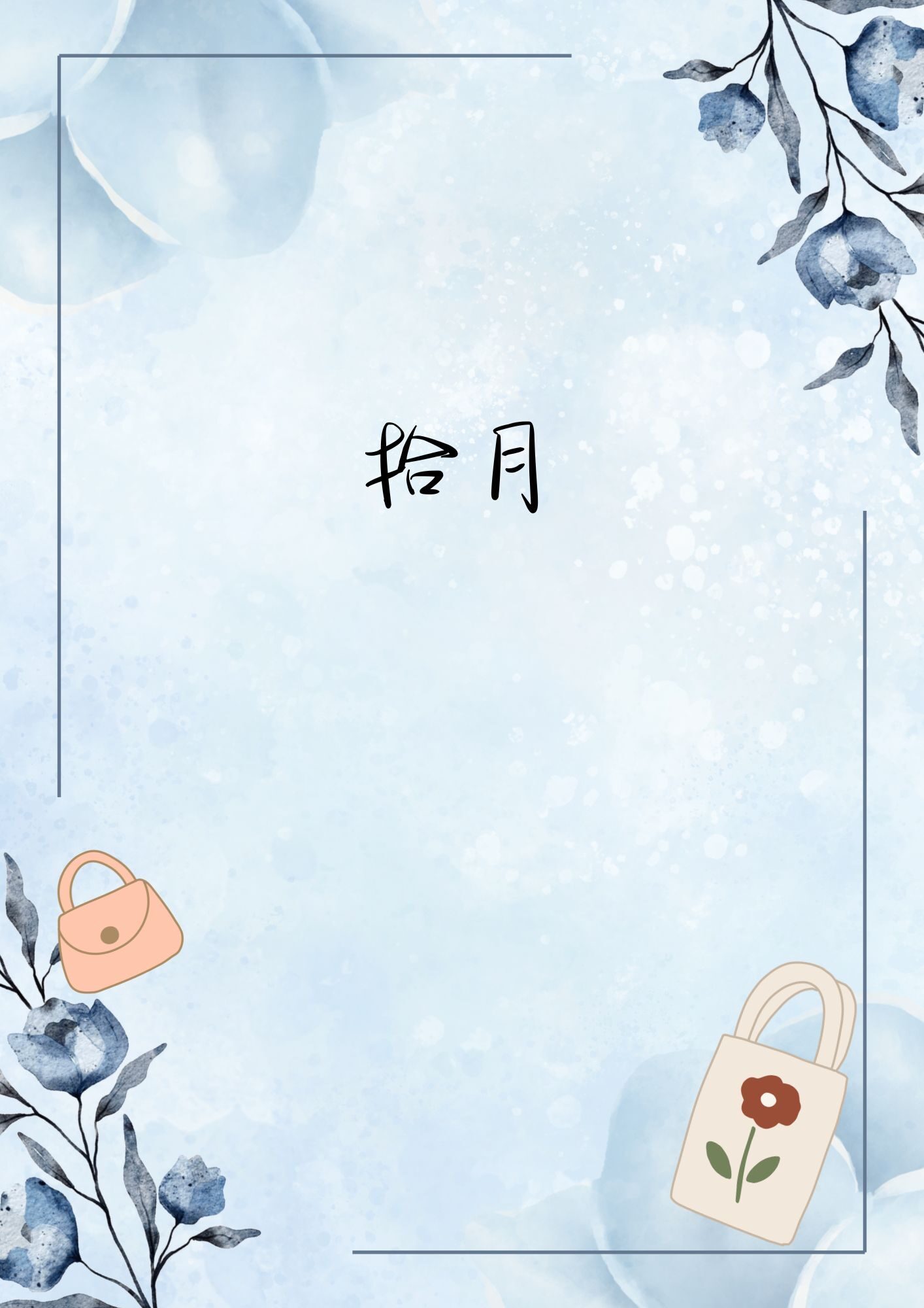 User 玟岑 project image one