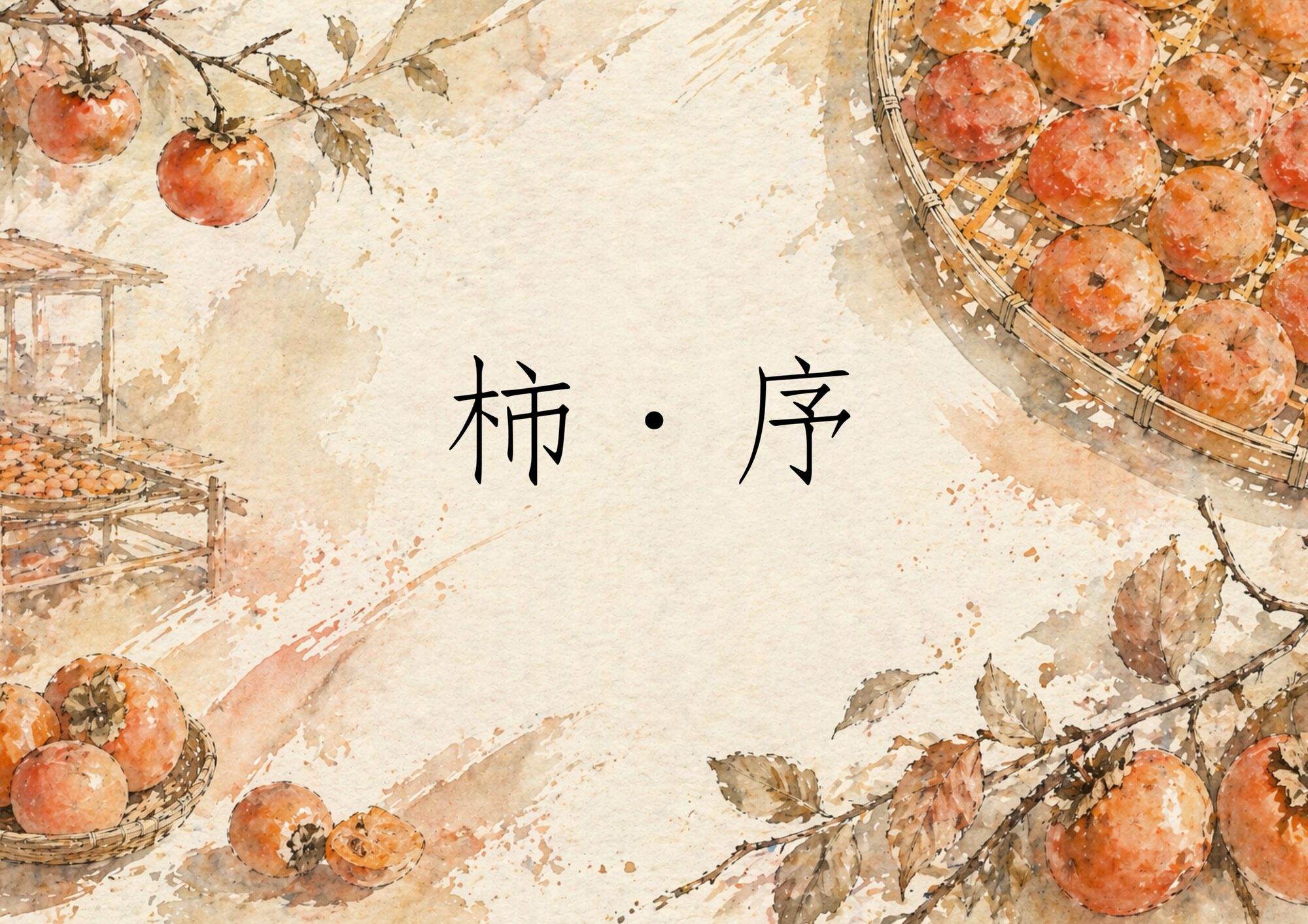 User YUN-TZU project image one